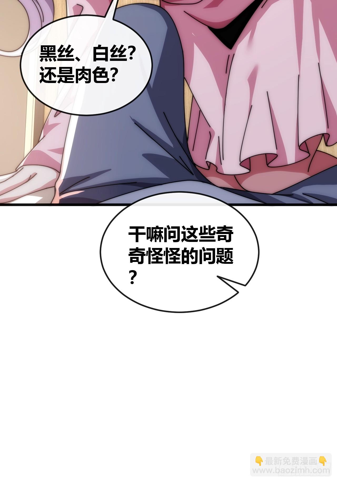 旗袍(1/2)-第32话