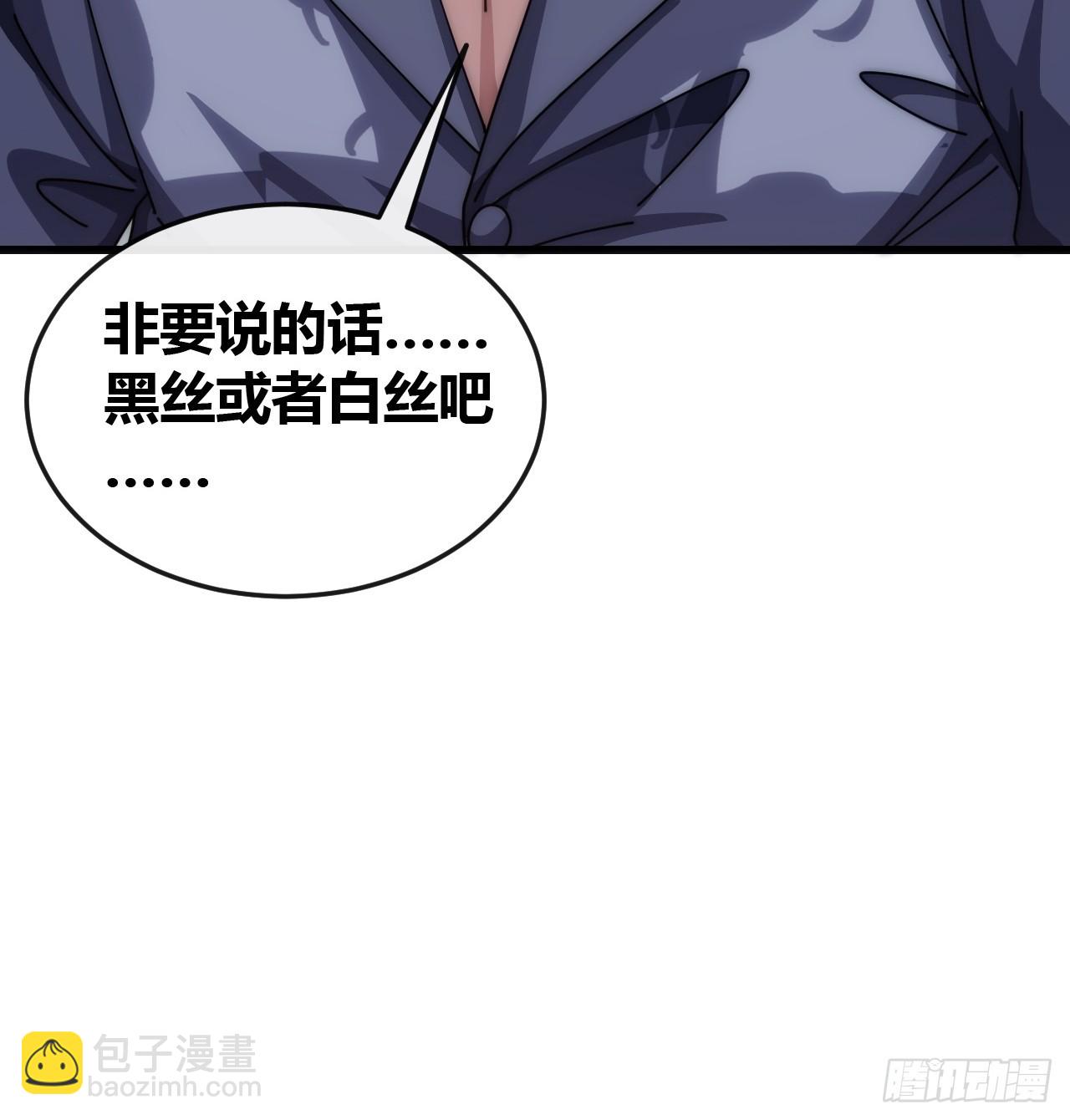 旗袍(1/2)-第32话