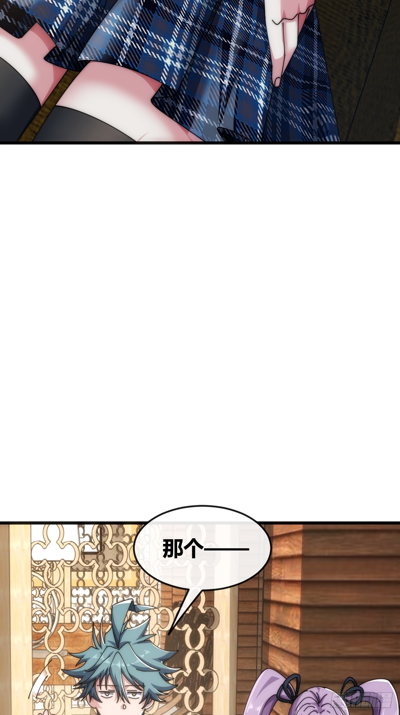 生命起源(1/2)-第34话