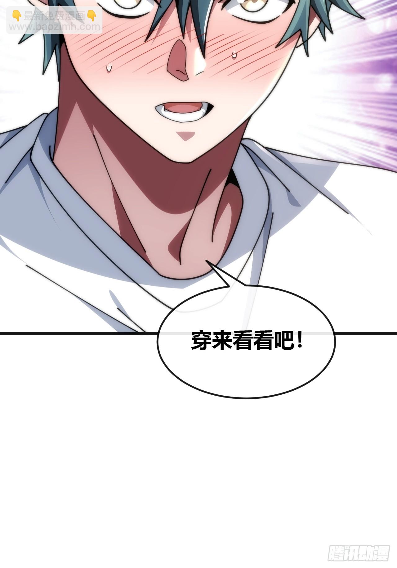 精神波动(1/2)-第36话