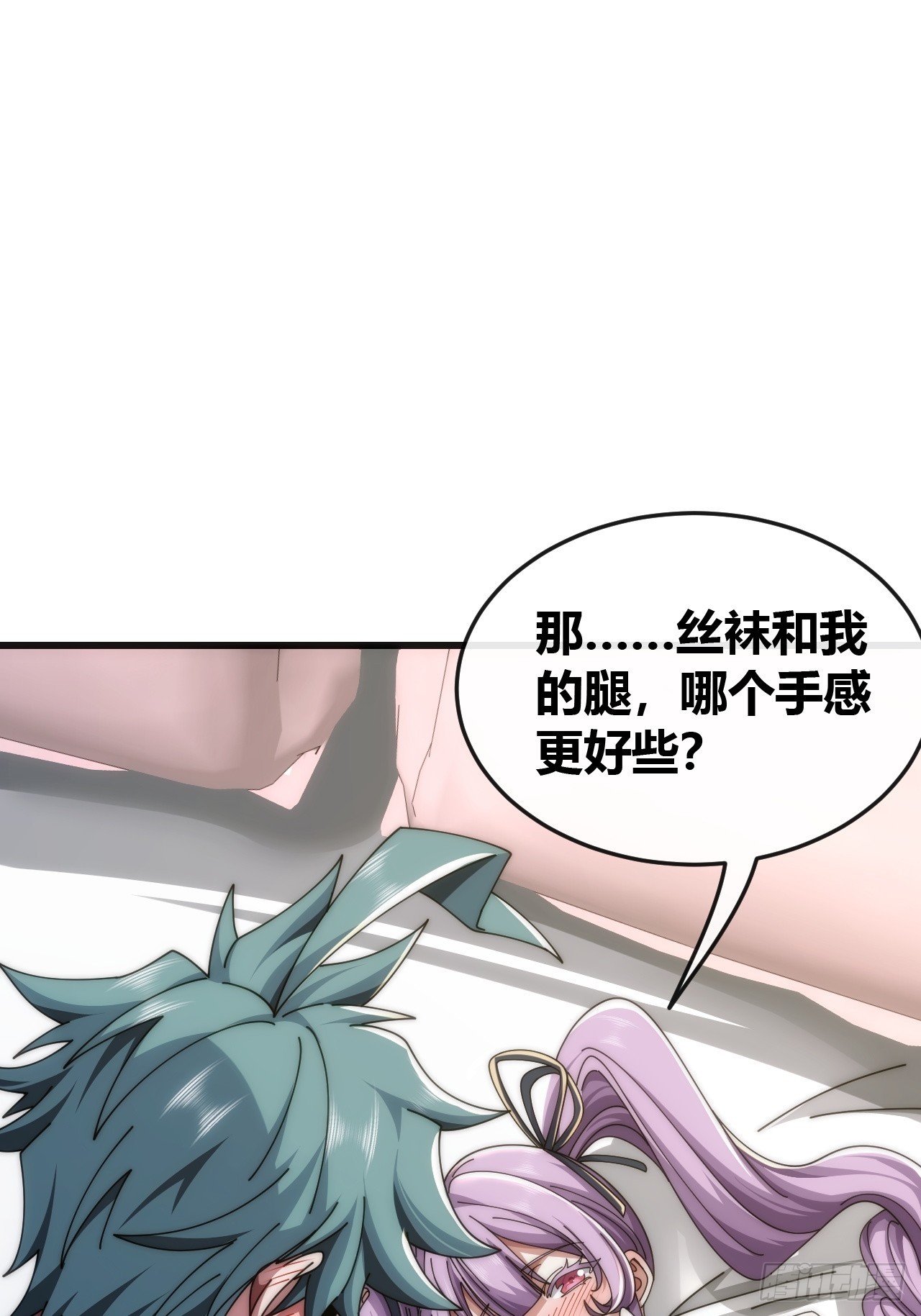 精神波动(1/2)-第36话