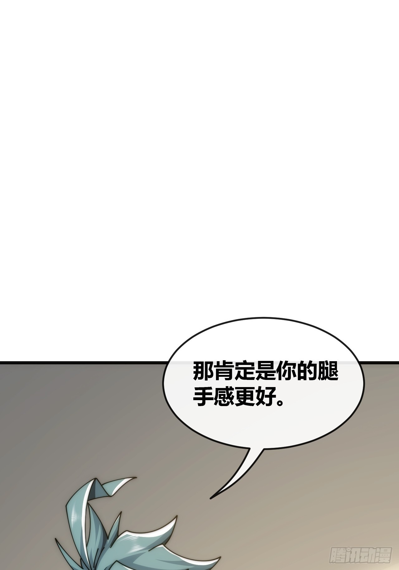 精神波动(1/2)-第36话