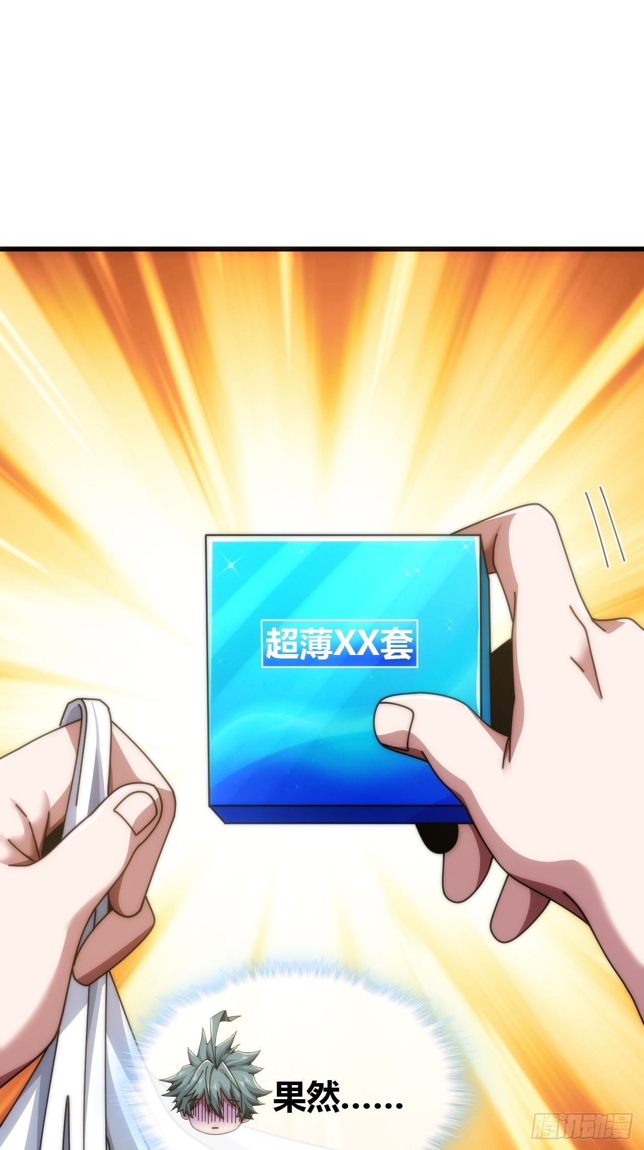 精神波动(1/2)-第36话