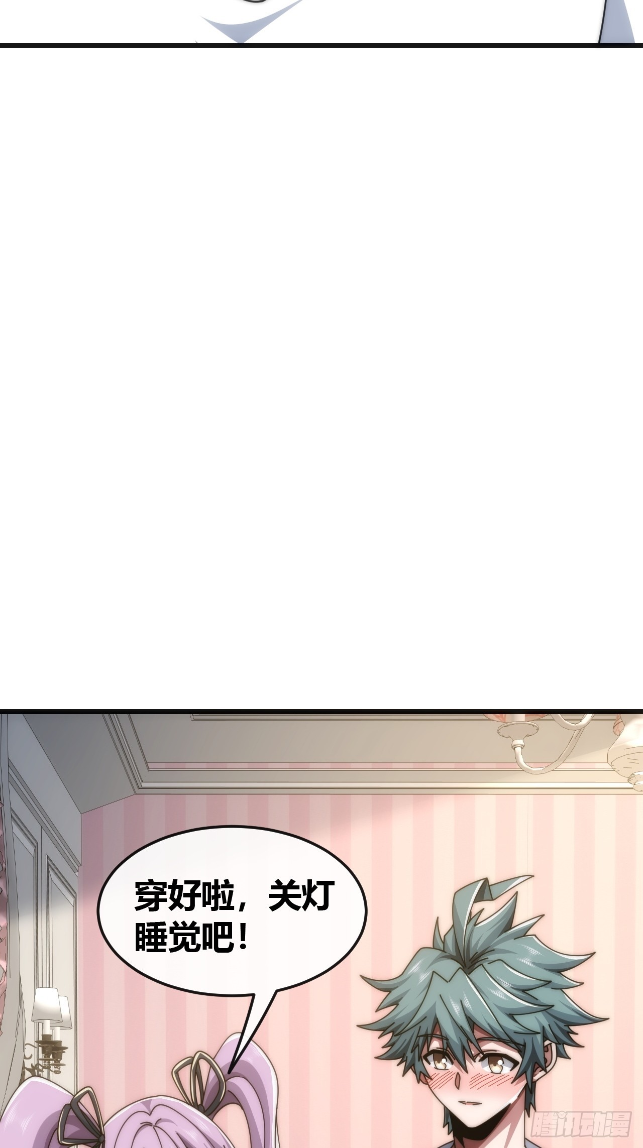 精神波动(1/2)-第36话