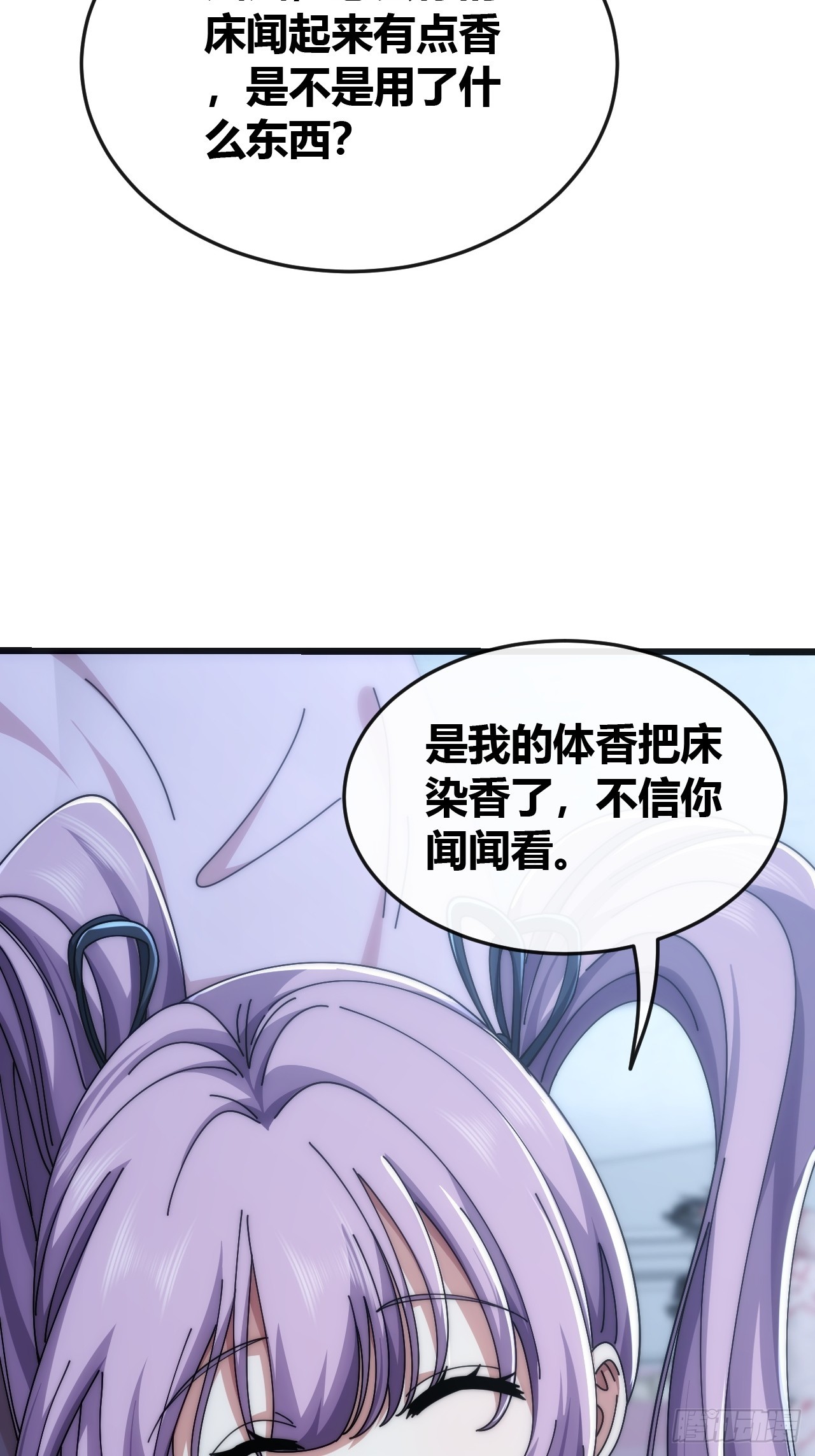 精神波动(1/2)-第36话