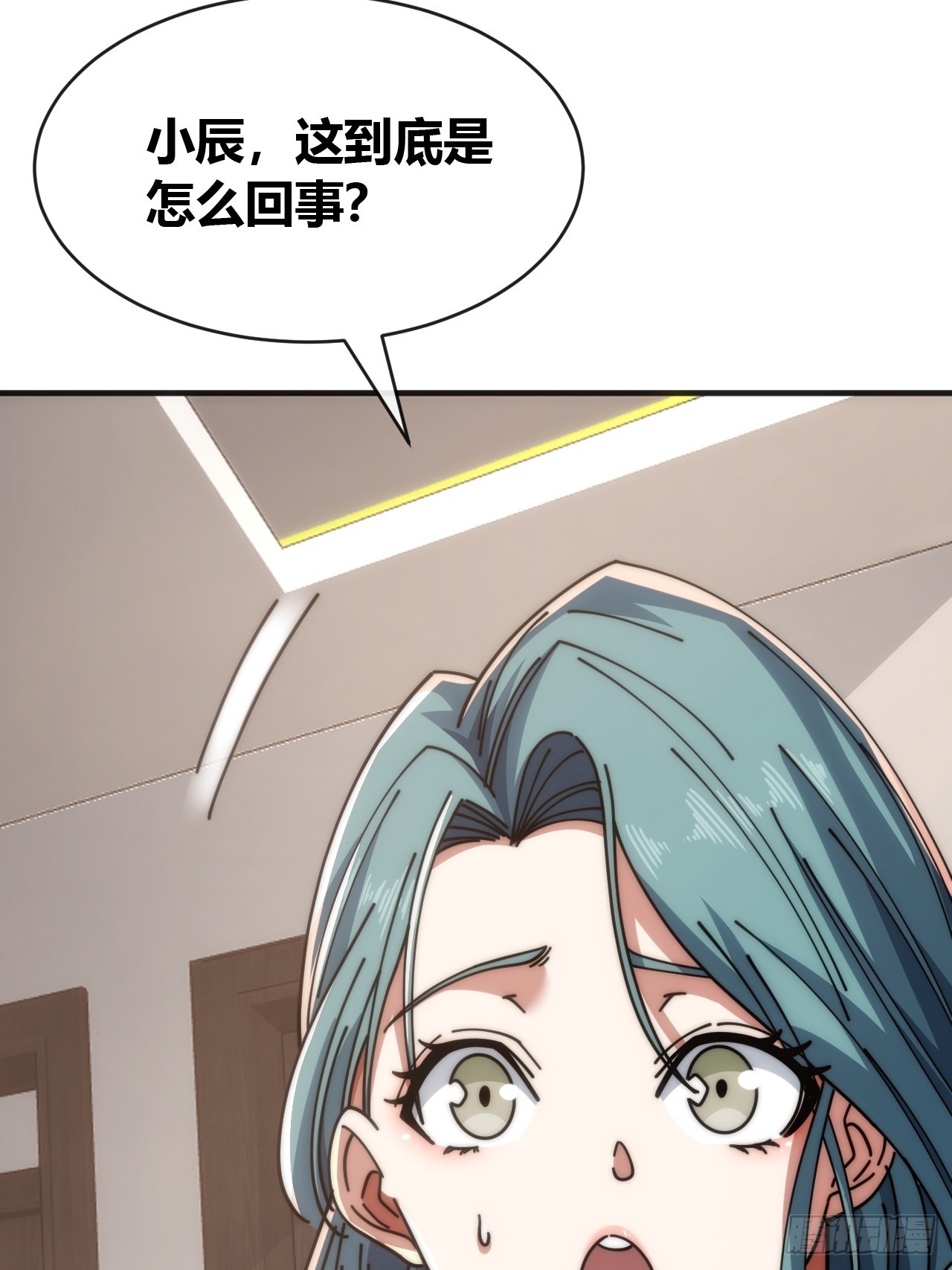 未婚妻(1/2)-第38话