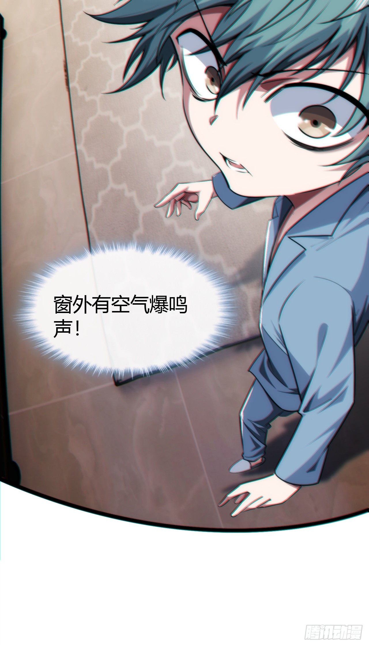 补刀(1/3)-第4话