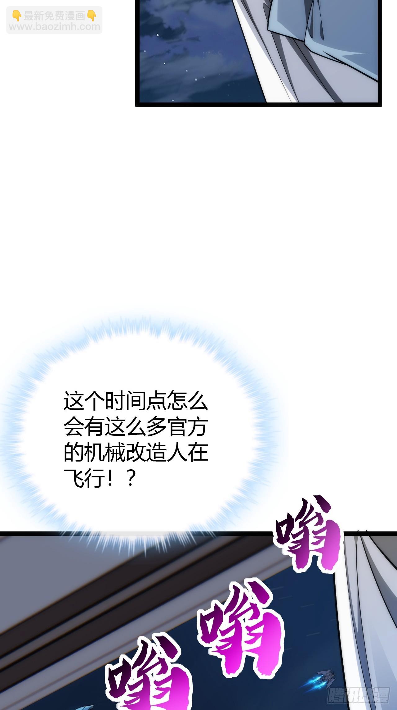补刀(1/3)-第4话