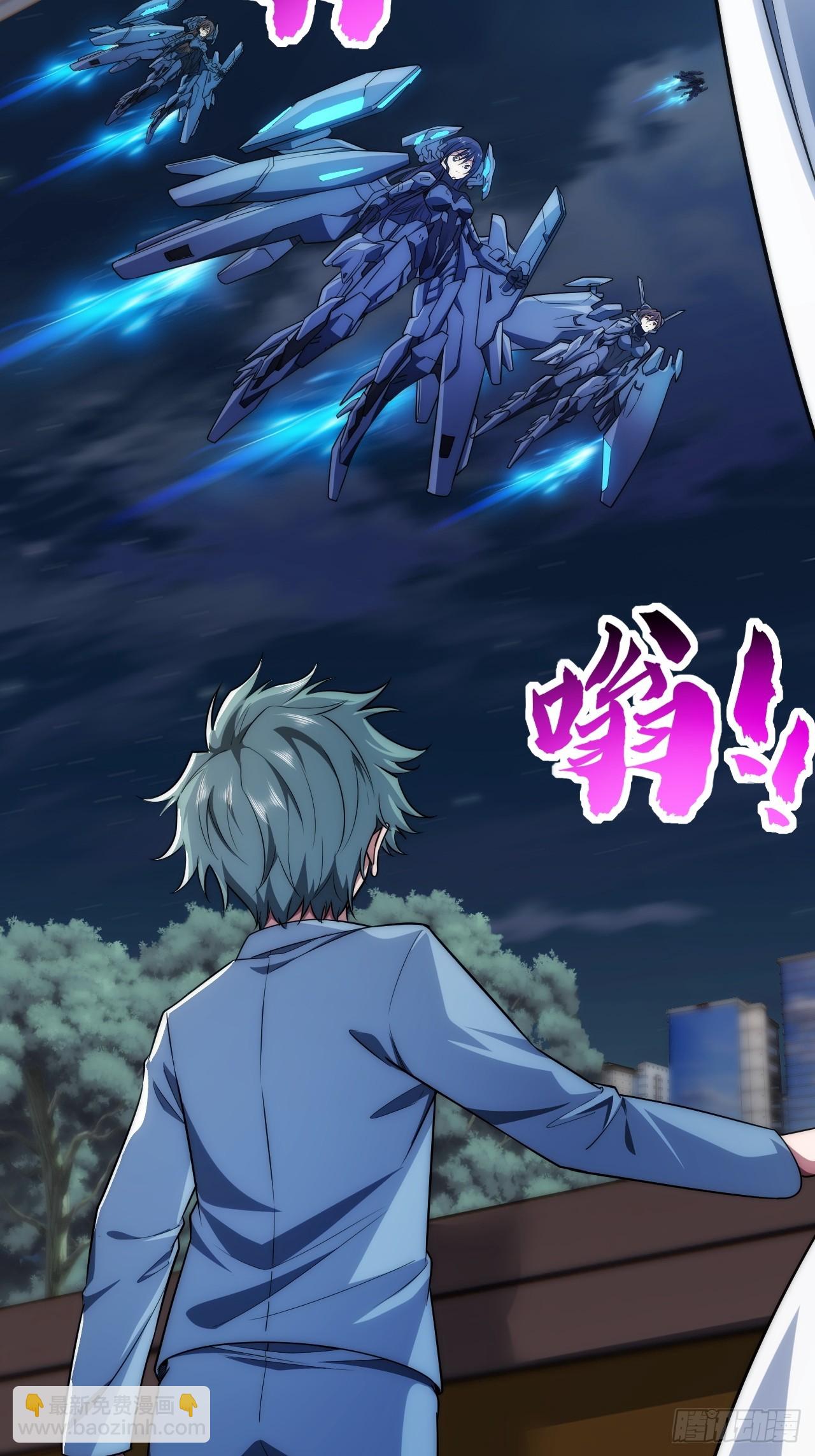 补刀(1/3)-第4话