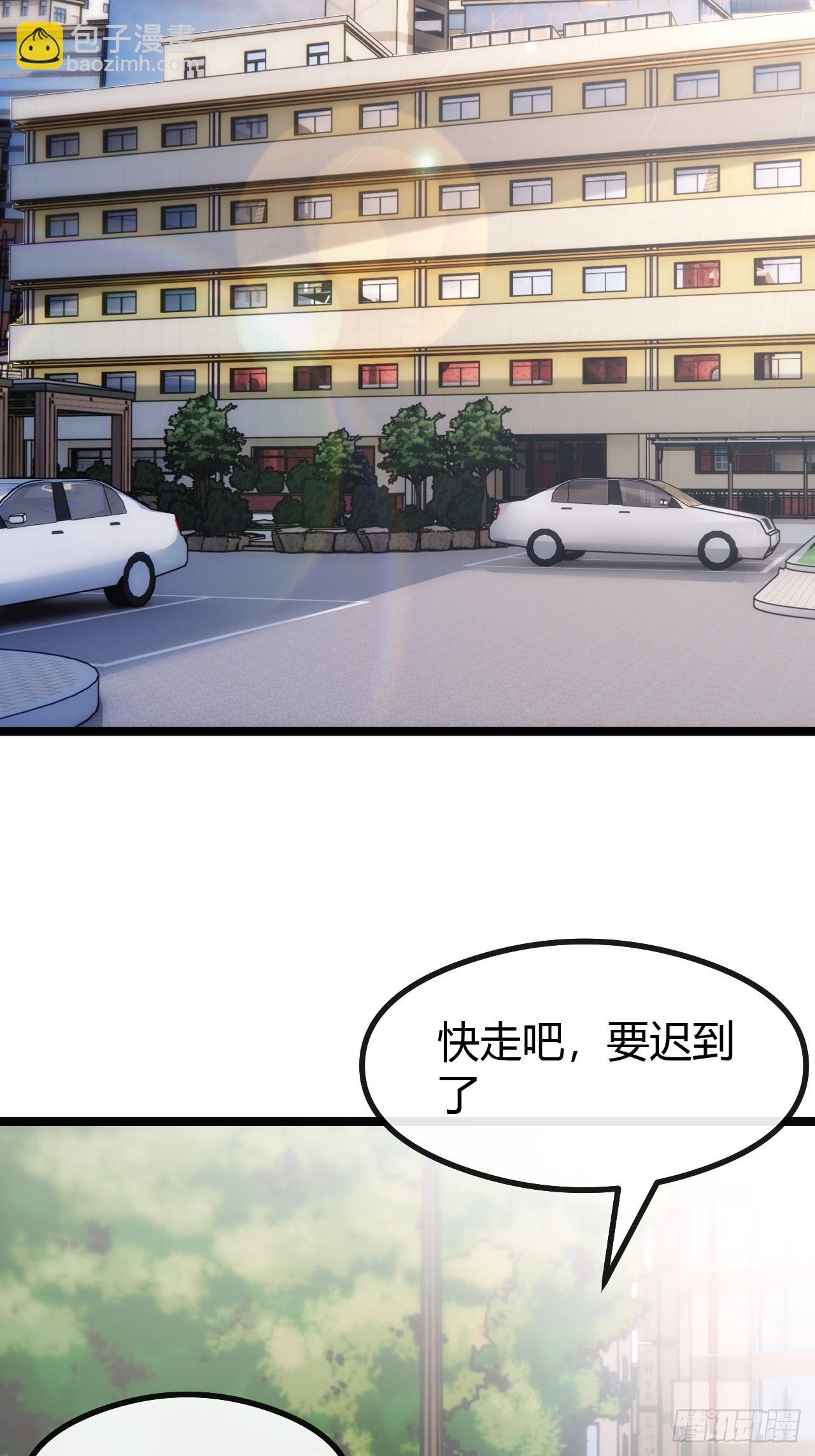 补刀(1/3)-第4话