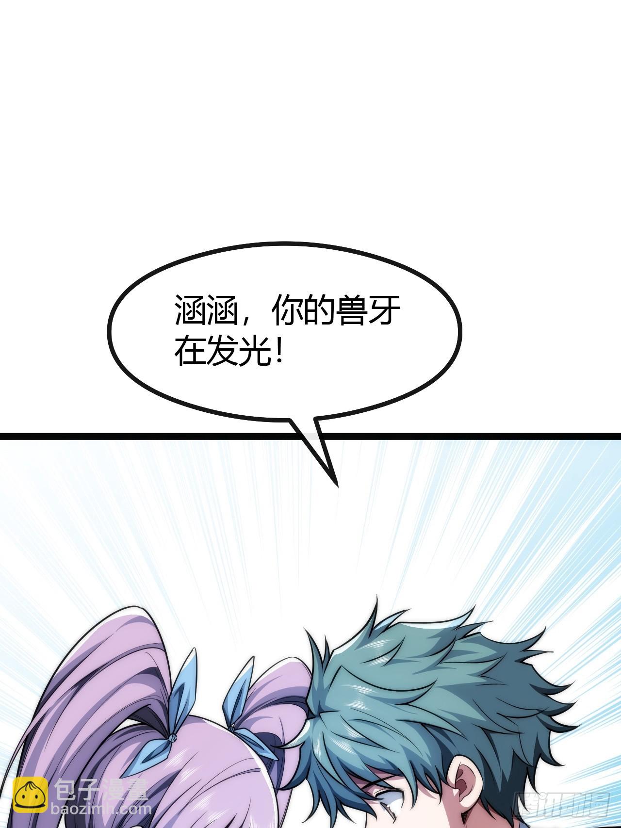 补刀(1/3)-第4话