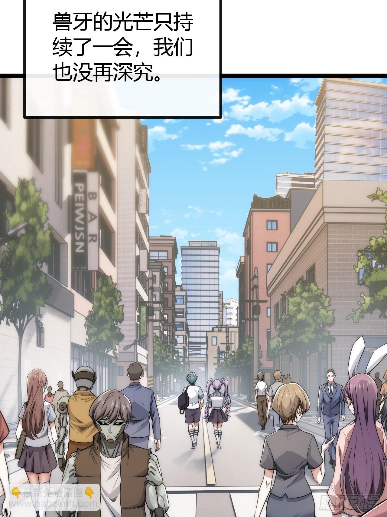 补刀(1/3)-第4话