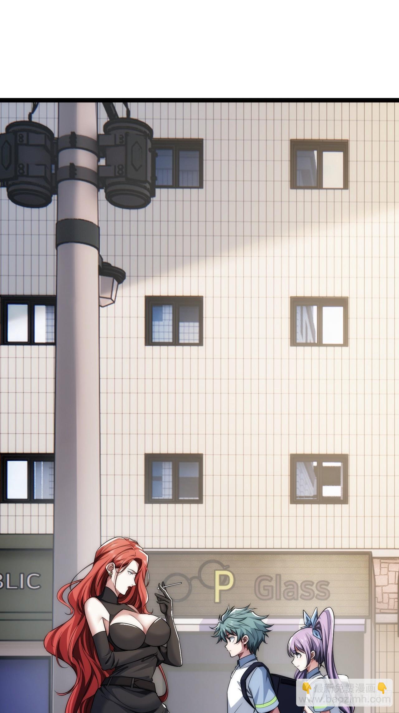补刀(1/3)-第4话