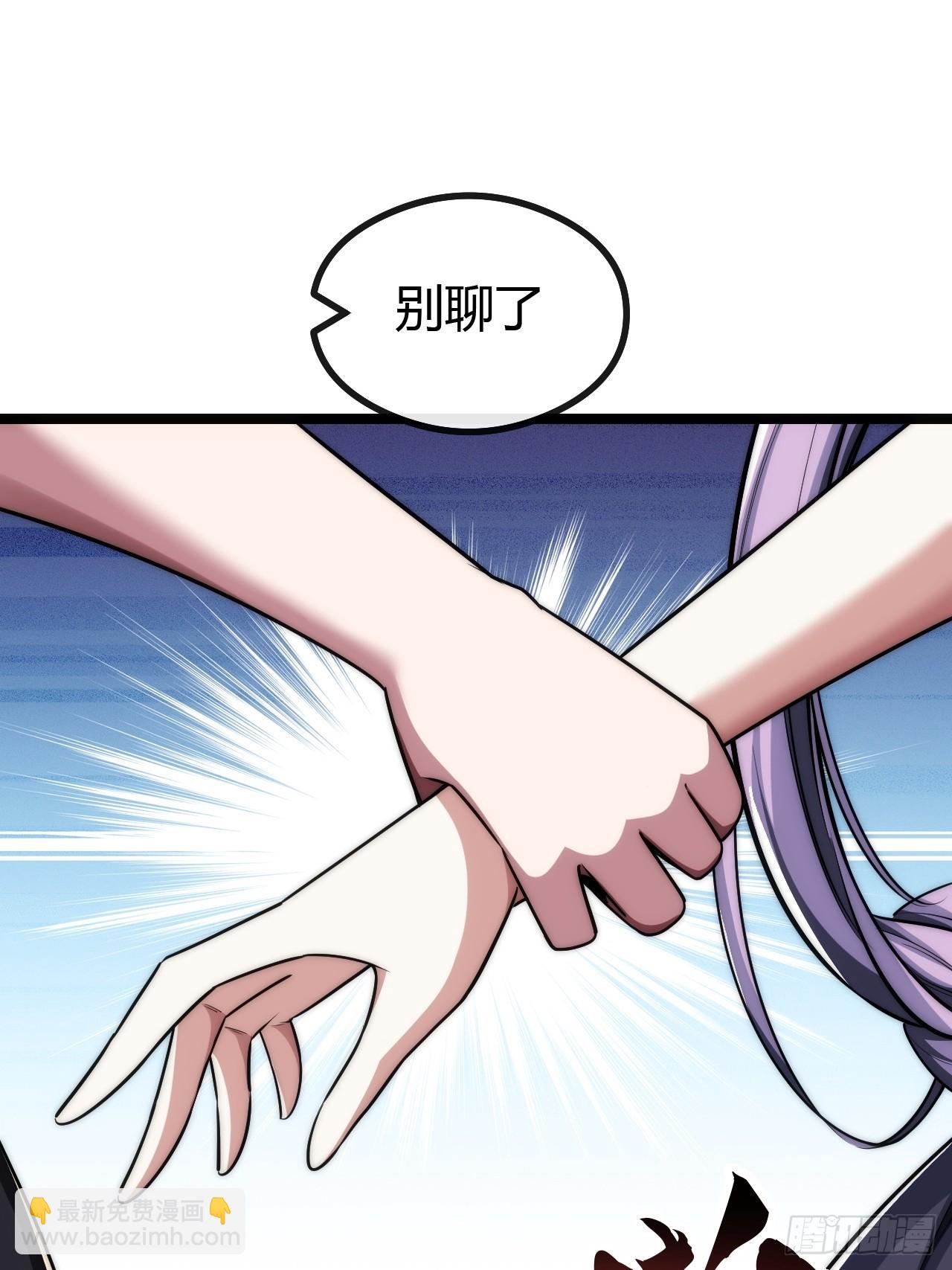 补刀(1/3)-第4话