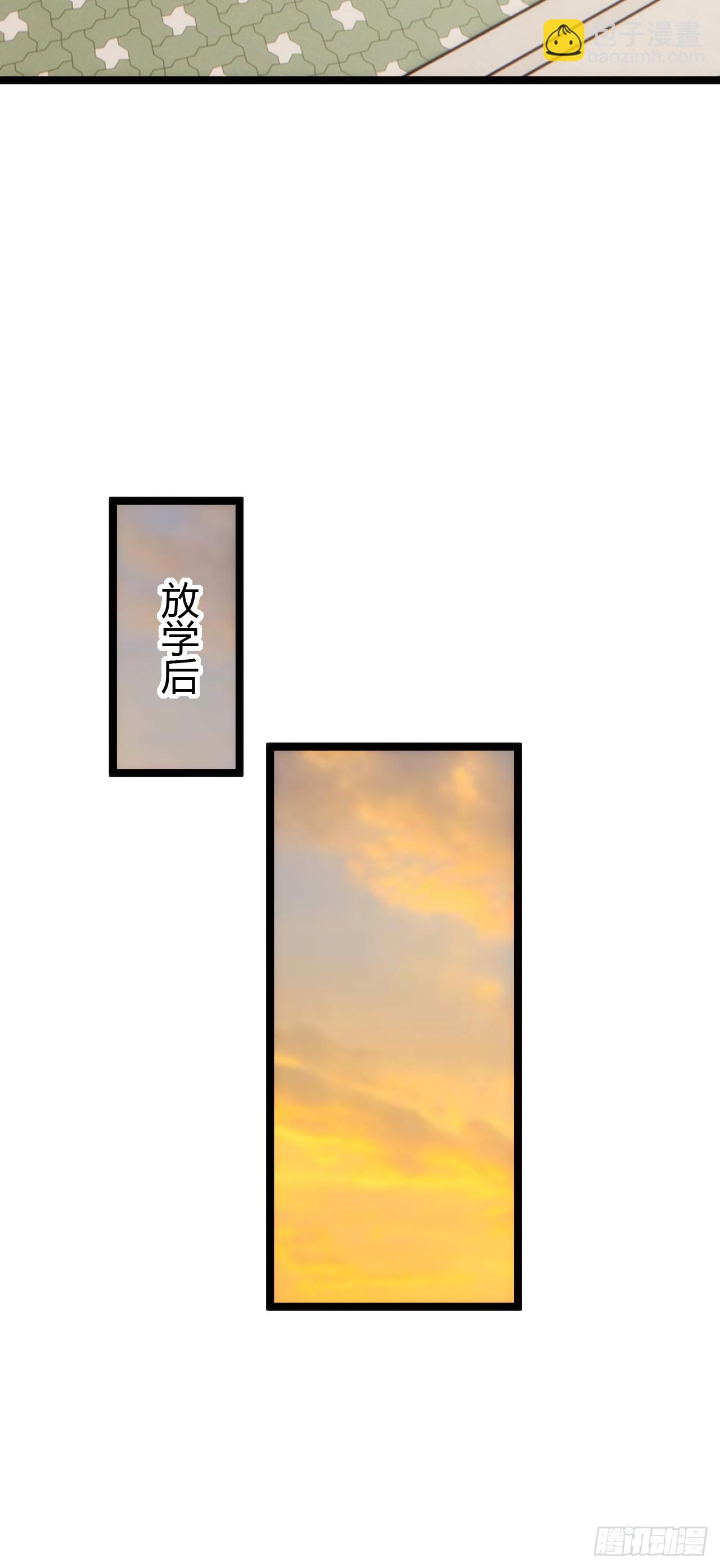 补刀(1/3)-第4话