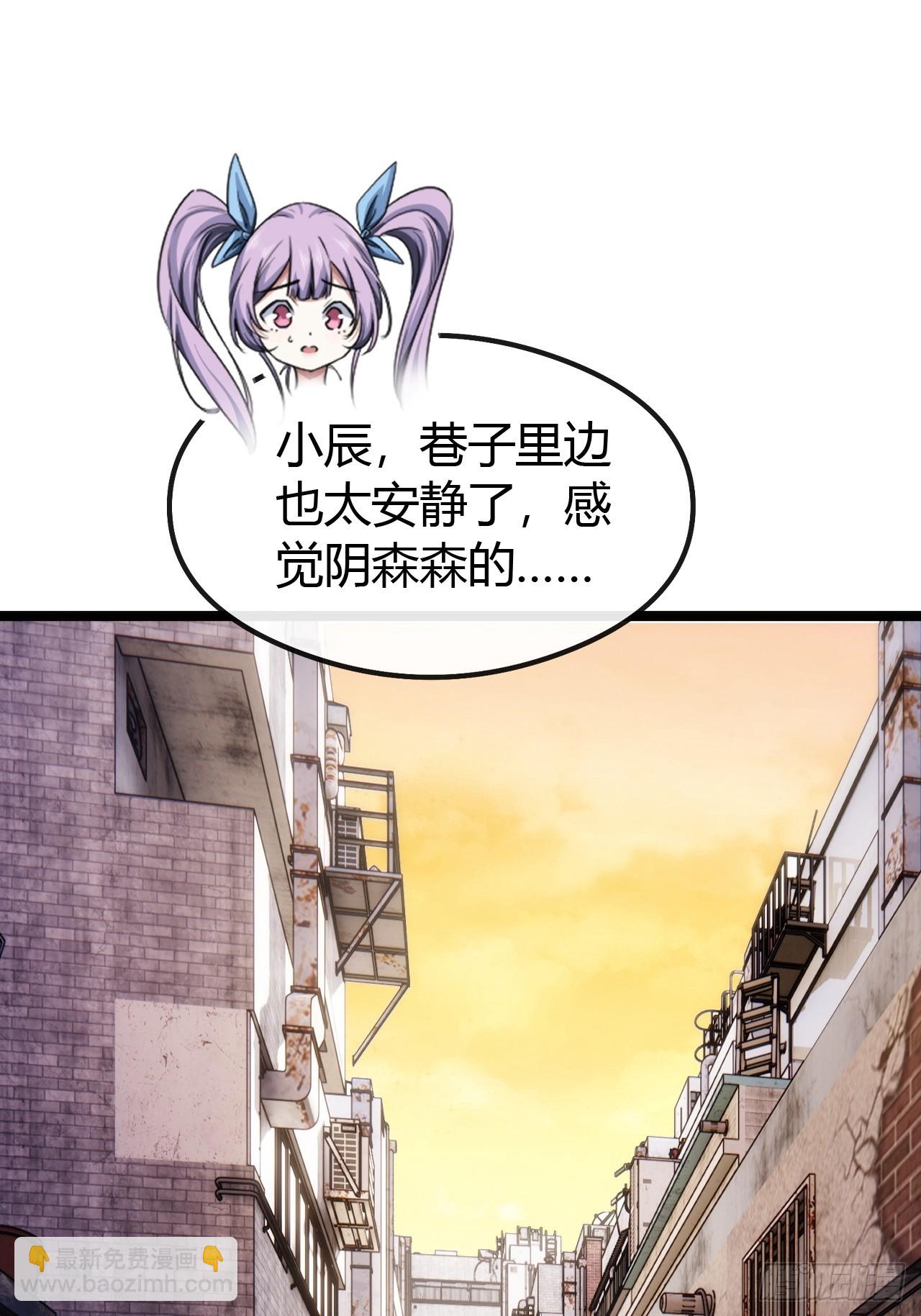 补刀(1/3)-第4话