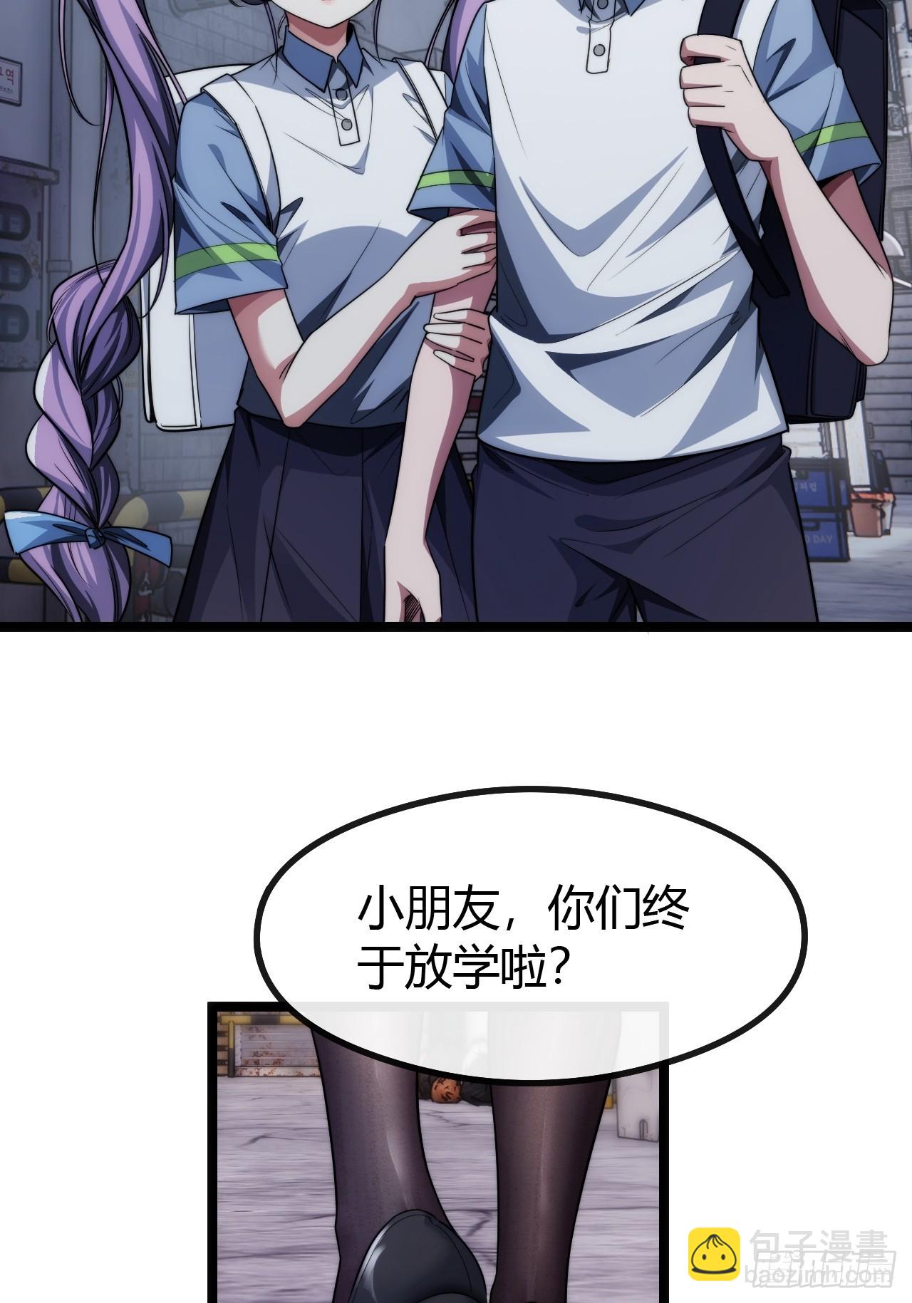 补刀(1/3)-第4话