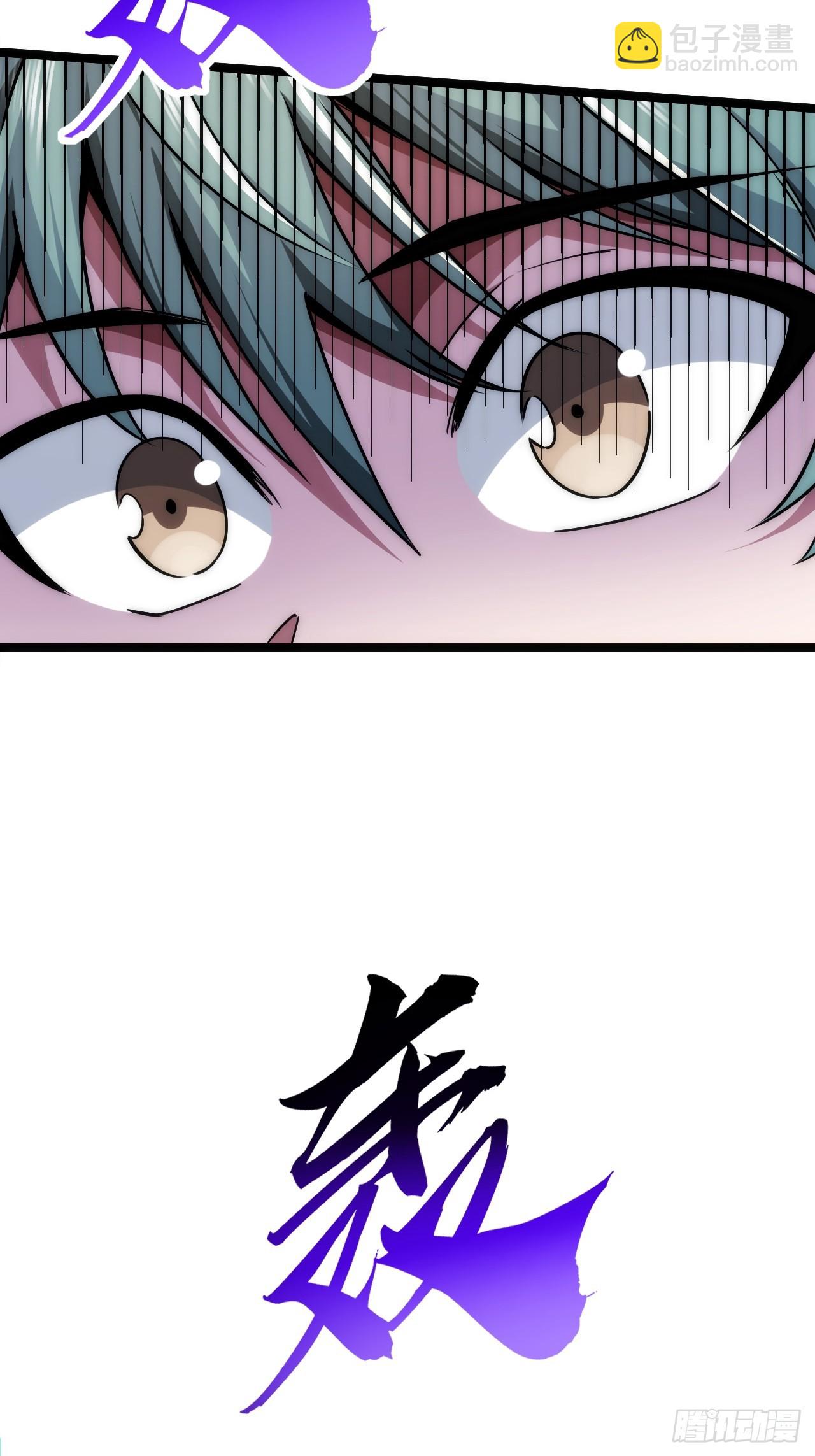 补刀(1/3)-第4话