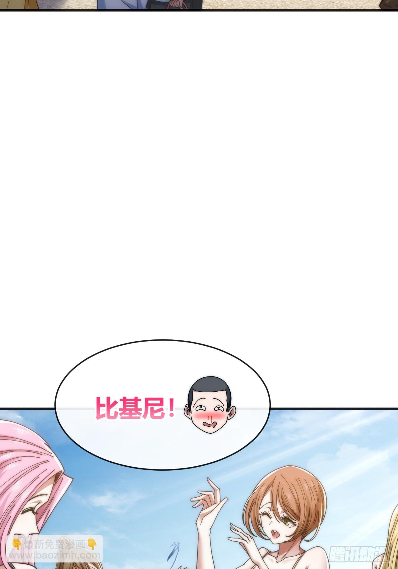 海之源地(1/2)-第40话