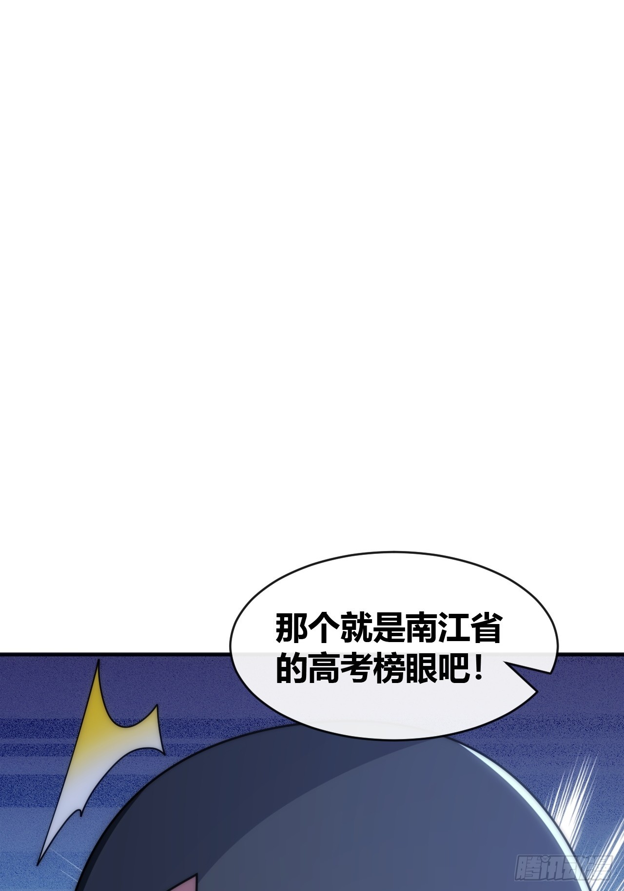 海之源地(1/2)-第40话