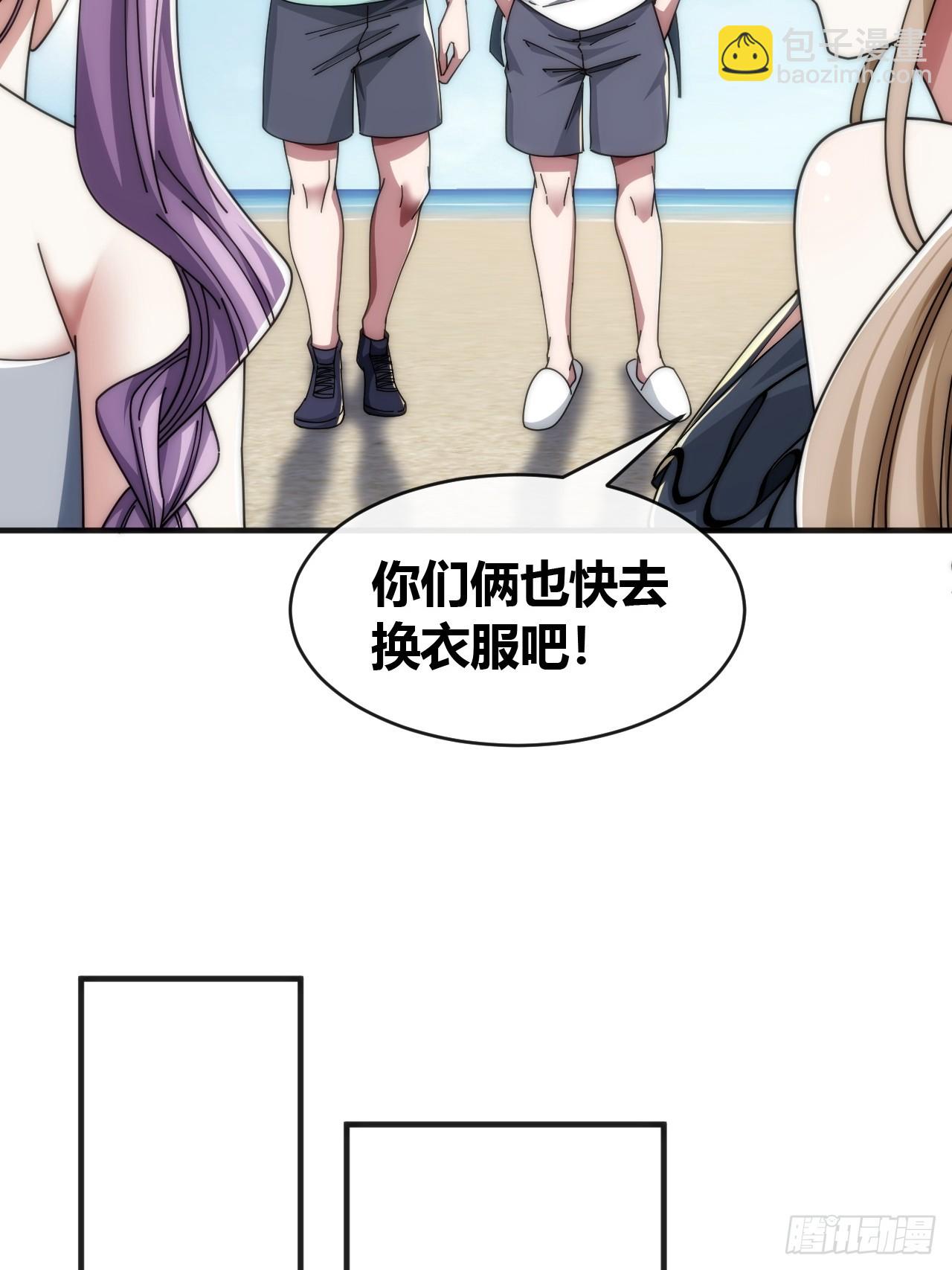 海之源地(1/2)-第40话