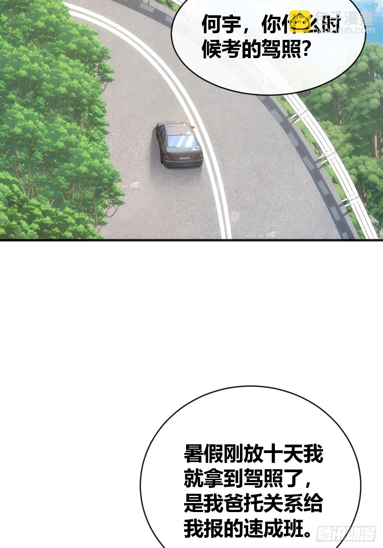 海之源地(1/2)-第40话
