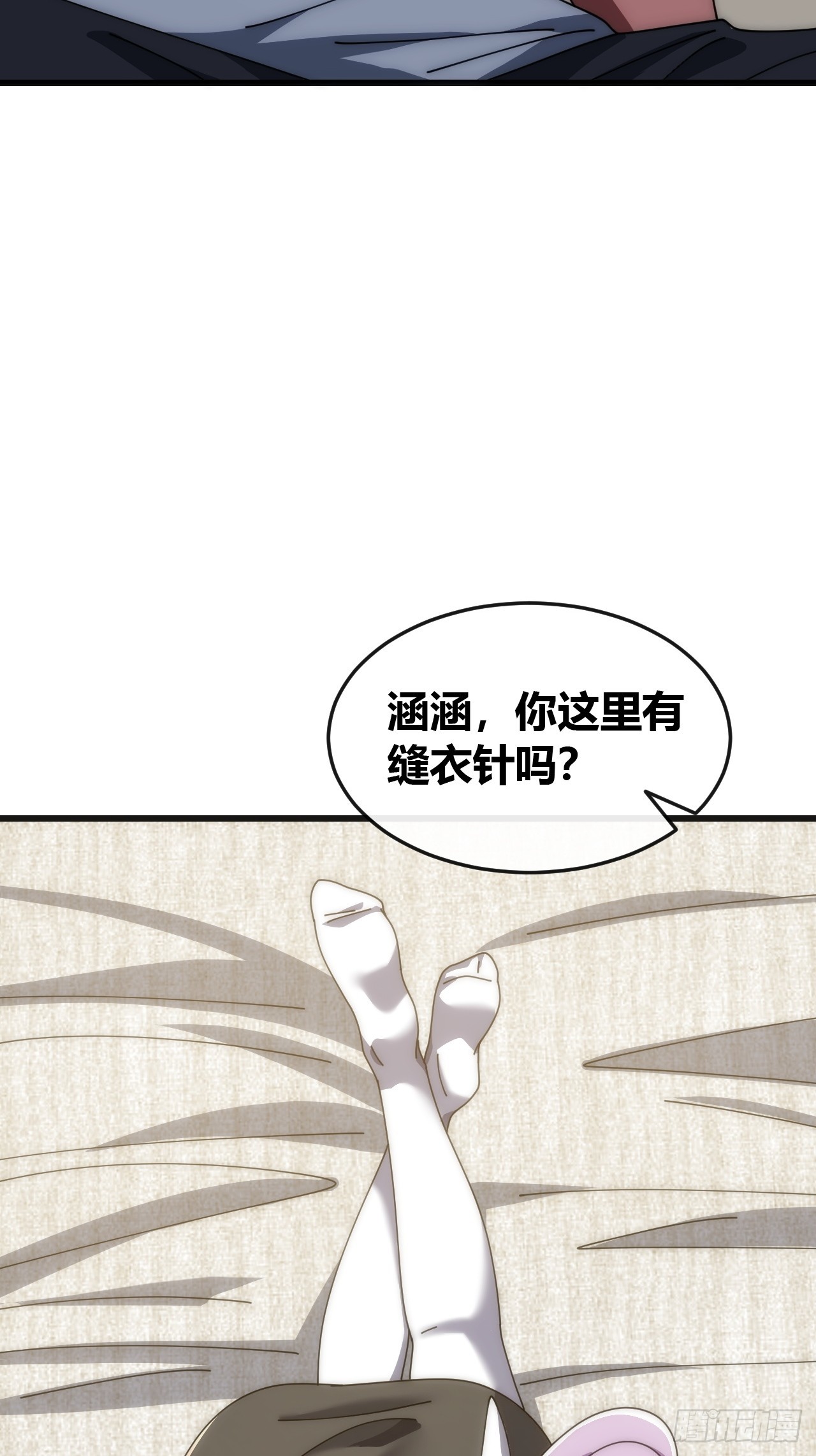 打击后辈(1/2)-第42话