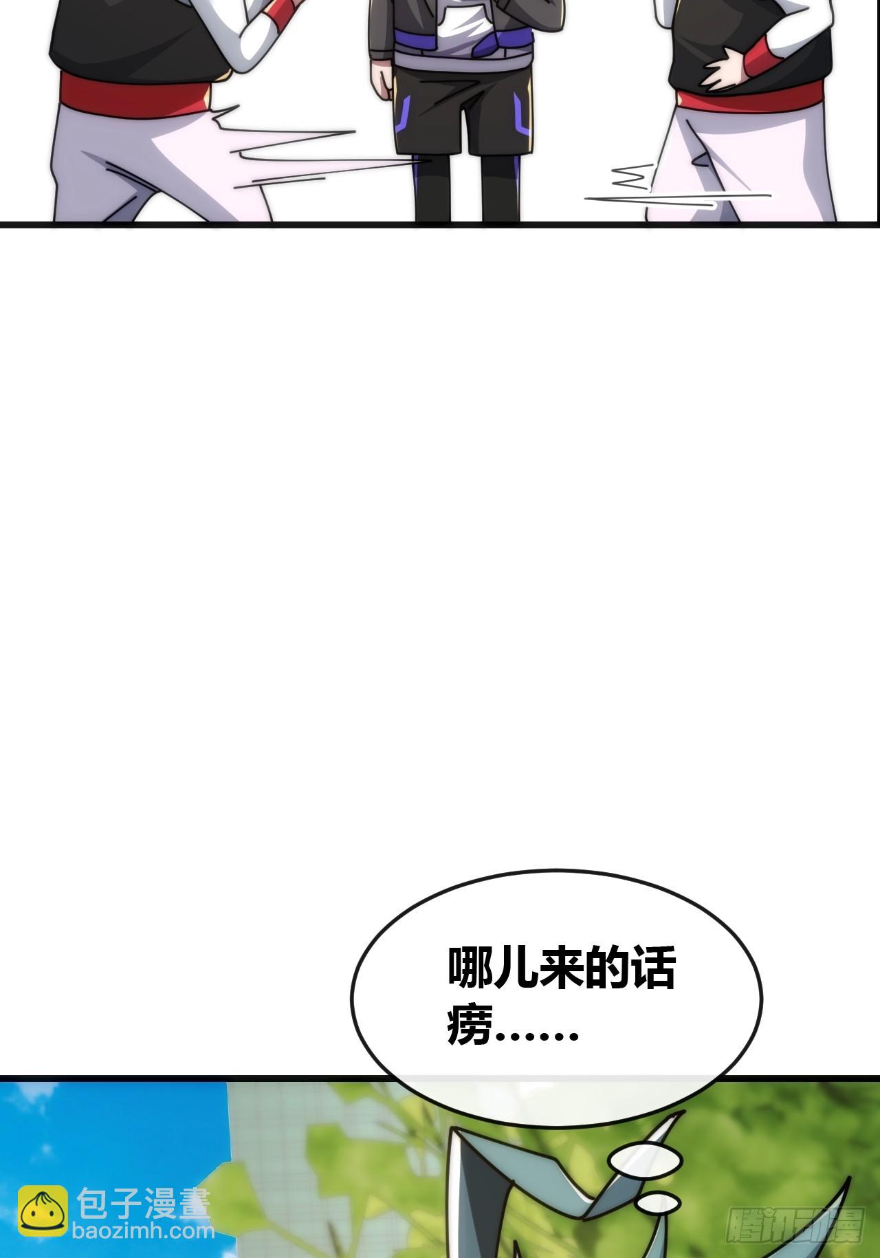 打击后辈(1/2)-第42话