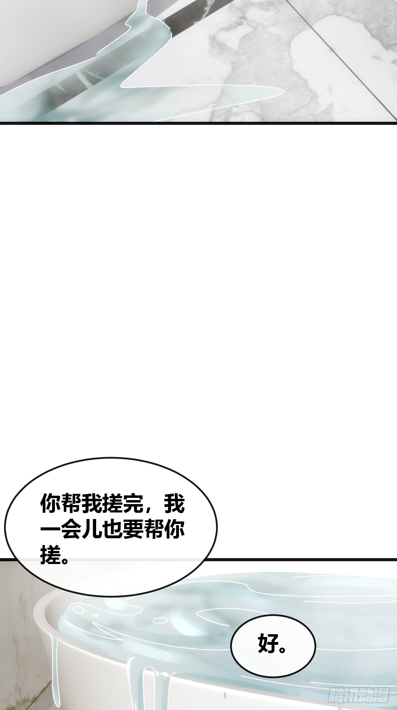 打击后辈(1/2)-第42话