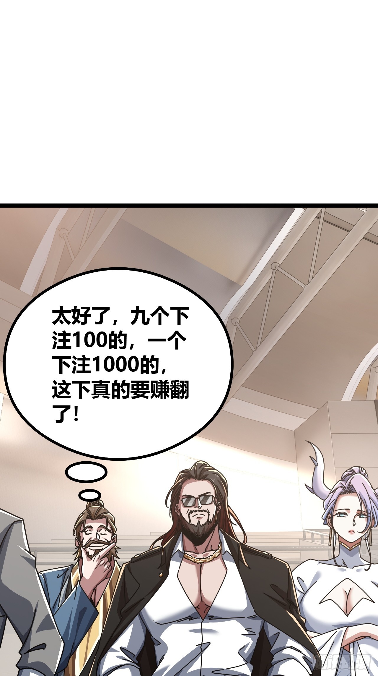 单挑天才班(1/2)-第44话