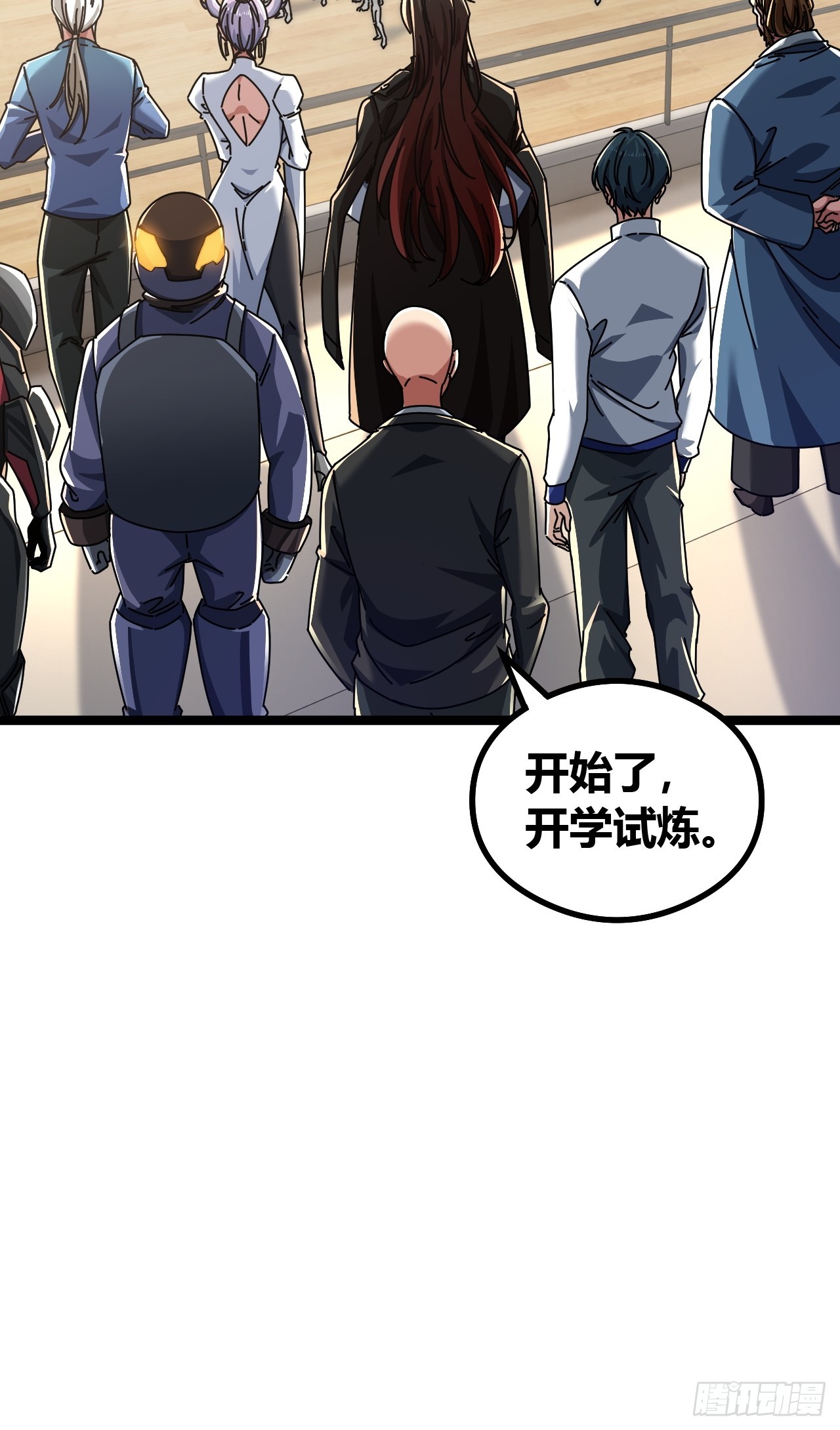 单挑天才班(1/2)-第44话
