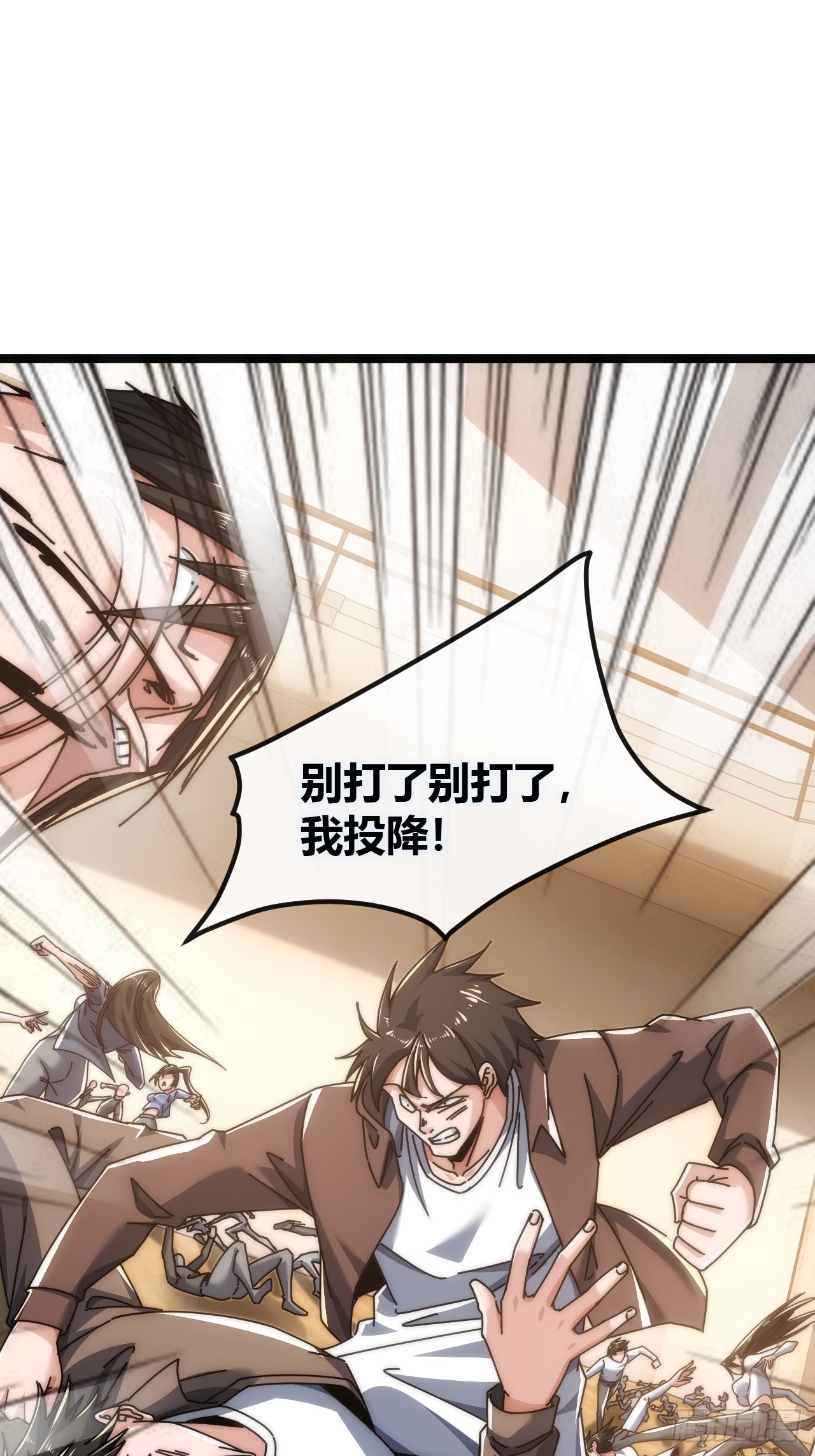 单挑天才班(1/2)-第44话