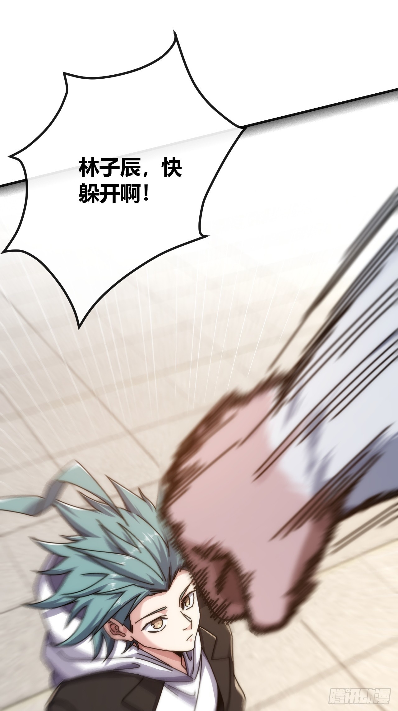 新人王(1/2)-第46话