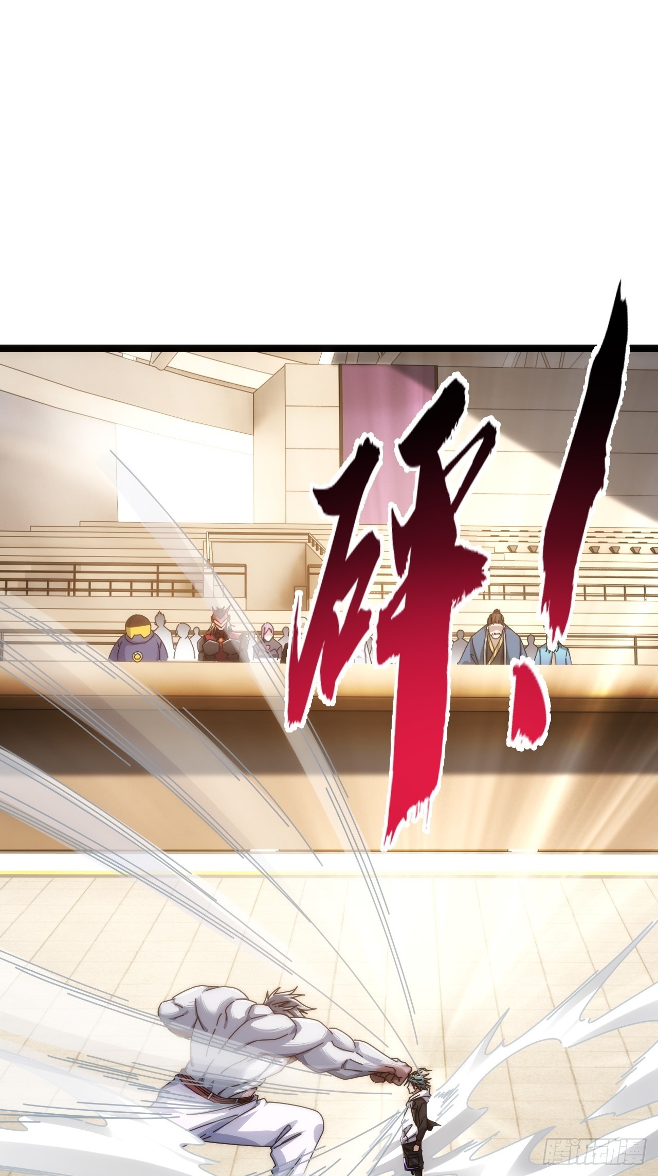 新人王(1/2)-第46话