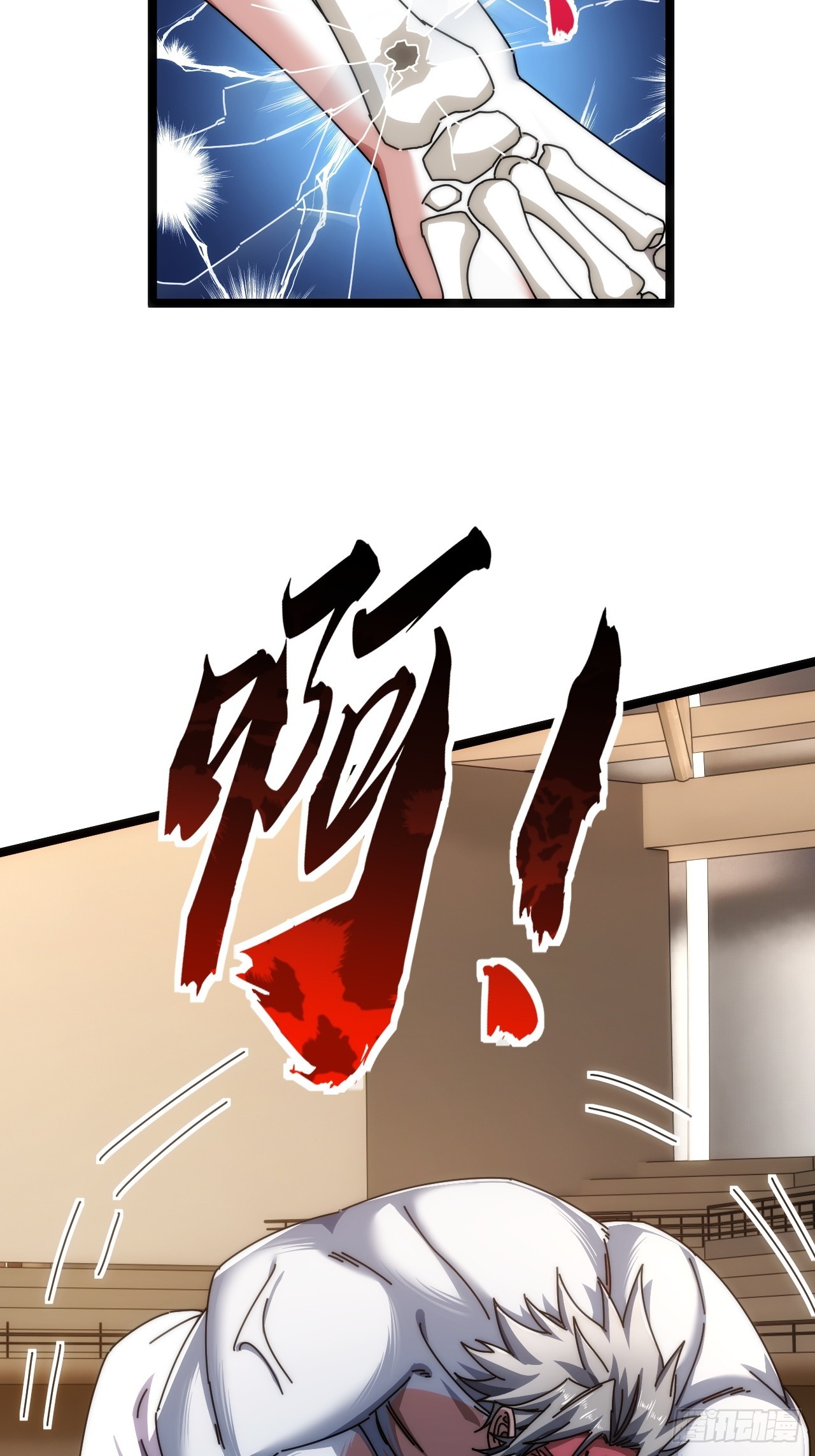 新人王(1/2)-第46话