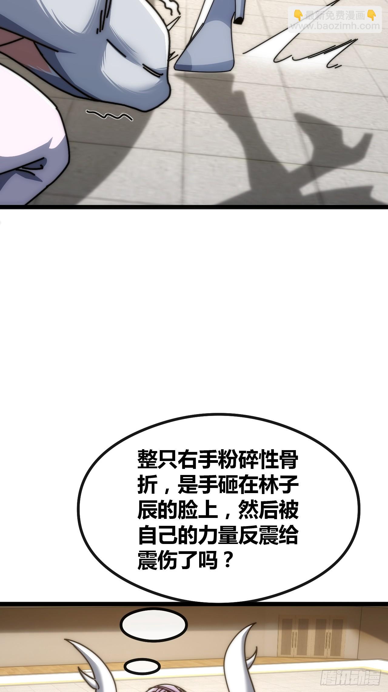 新人王(1/2)-第46话
