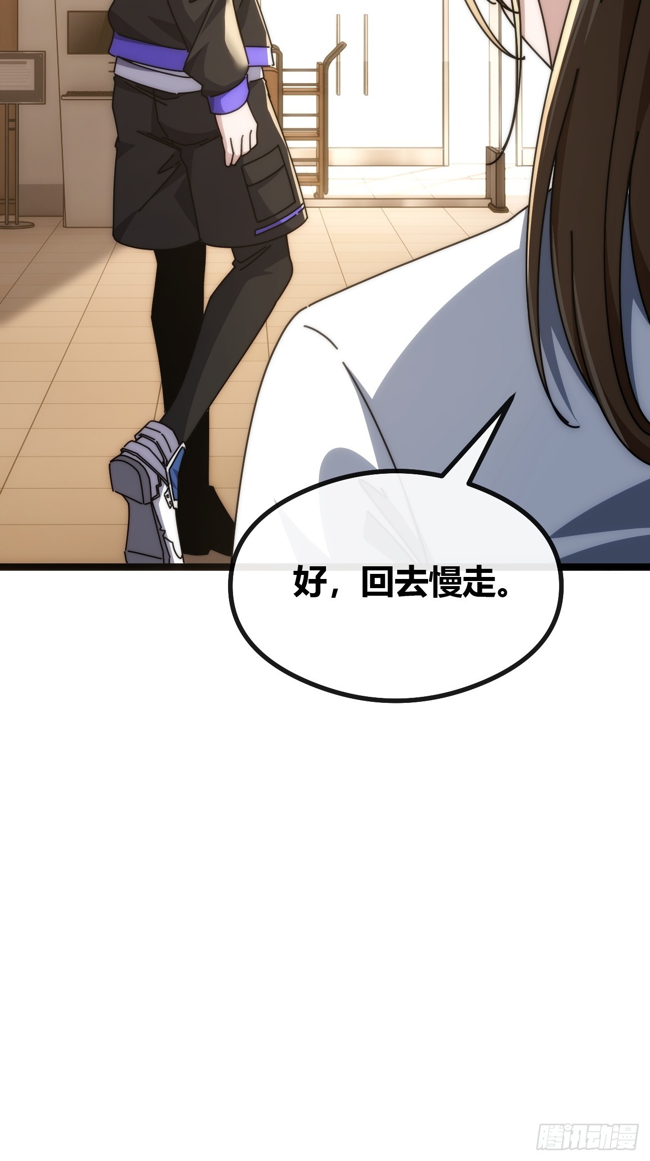 舔狗(1/2)-第48话