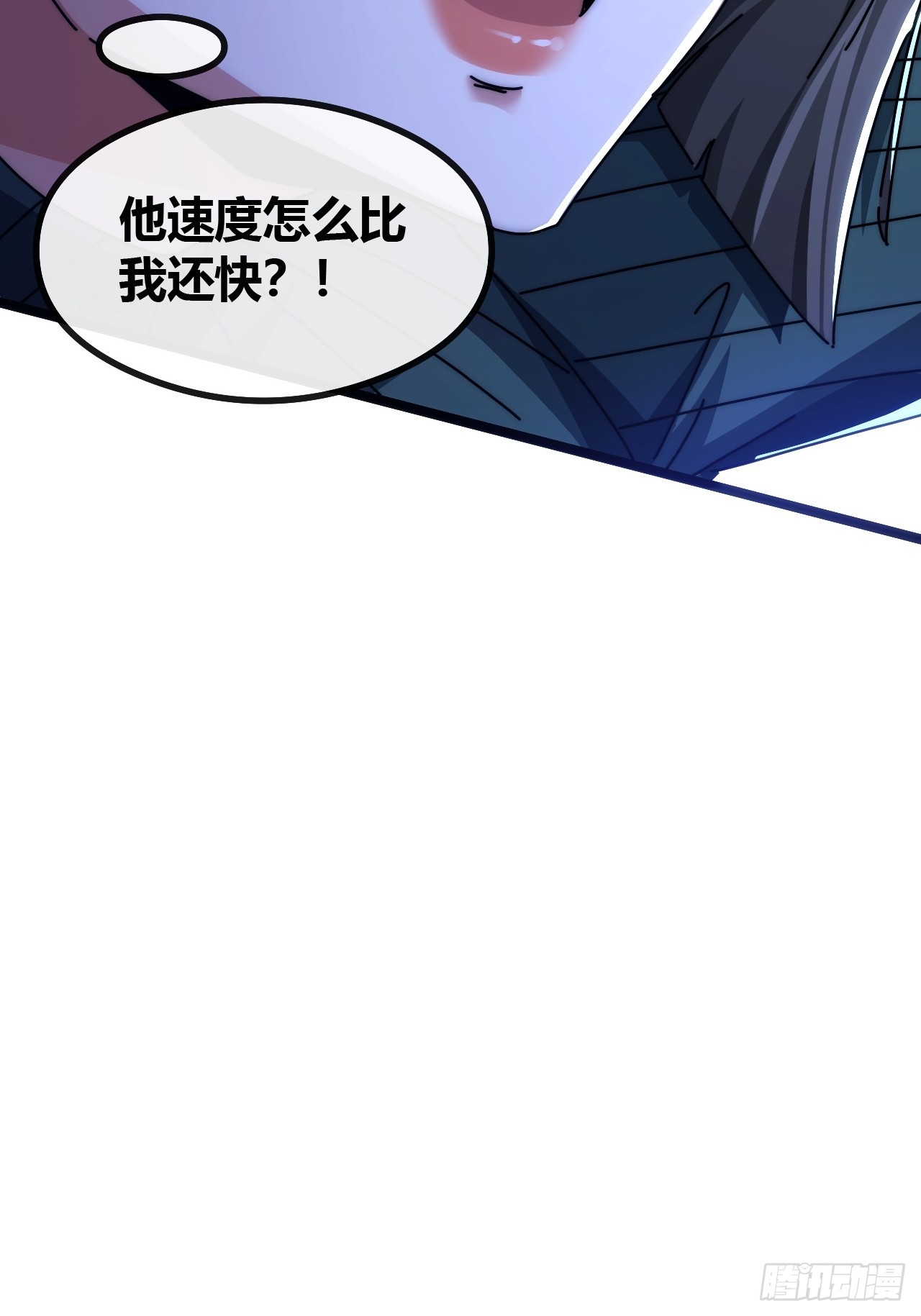 塞翁失马(1/2)-第50话