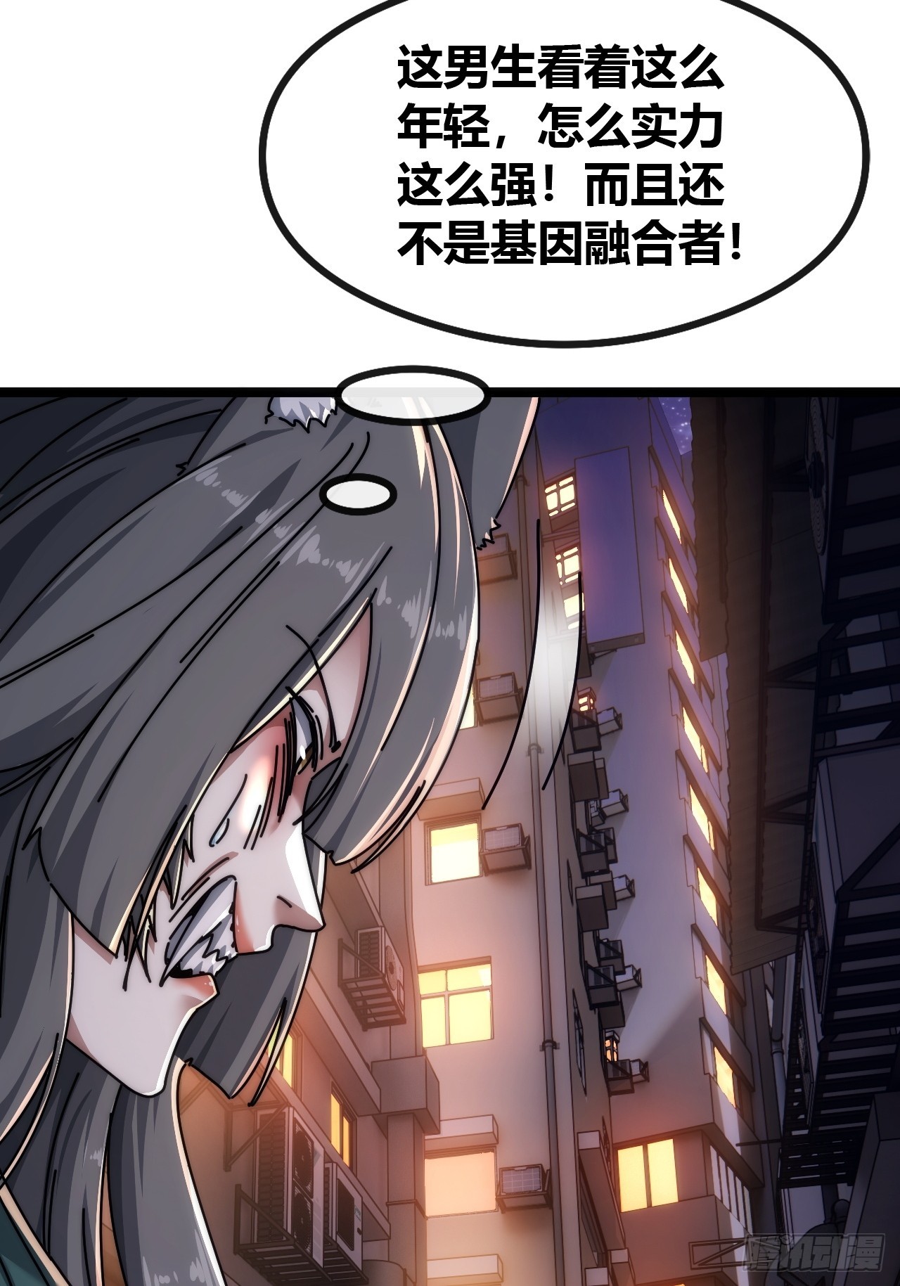 塞翁失马(1/2)-第50话