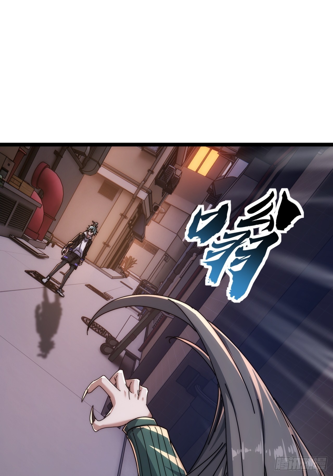 塞翁失马(1/2)-第50话