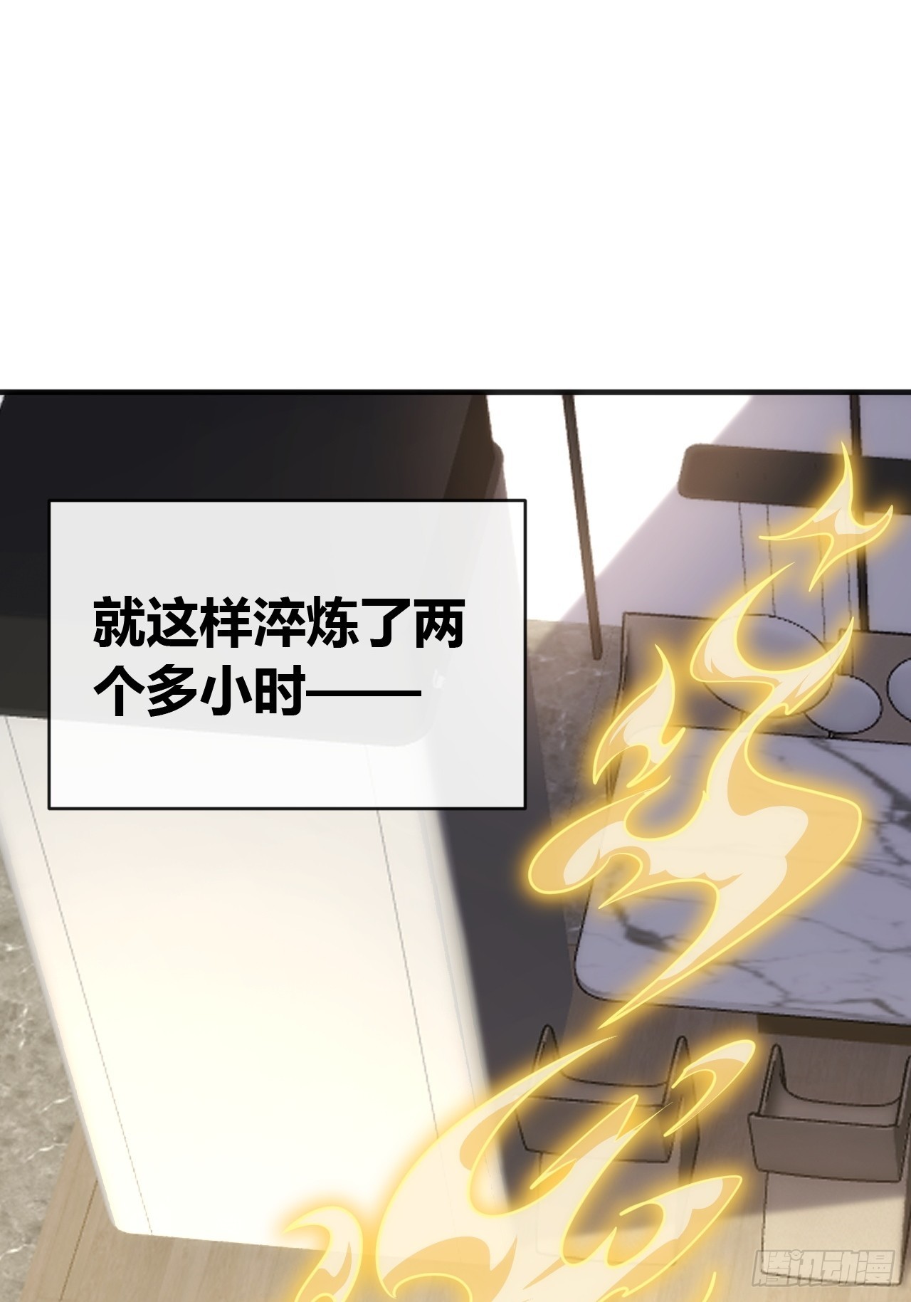 万毒獴(1/2)-第54话