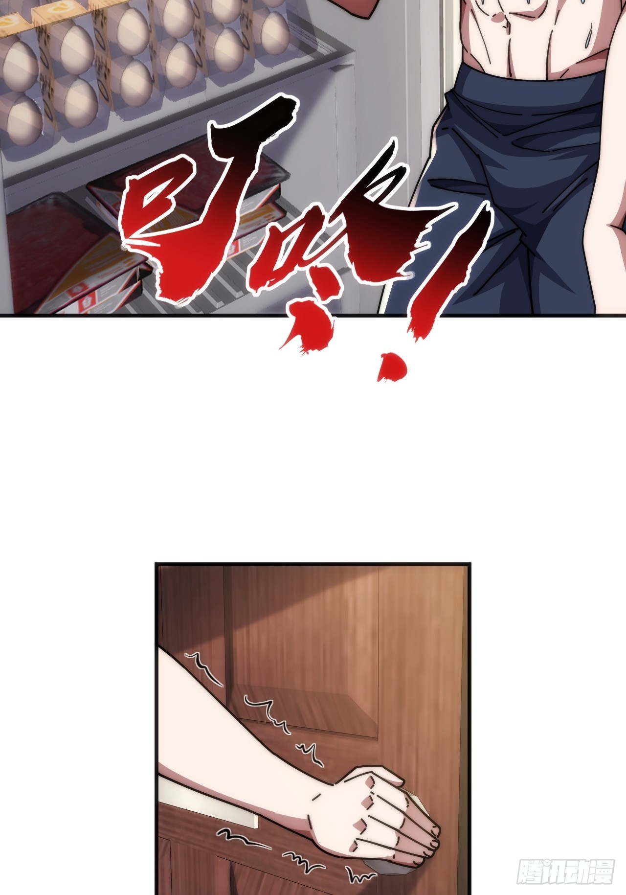 万毒獴(1/2)-第54话