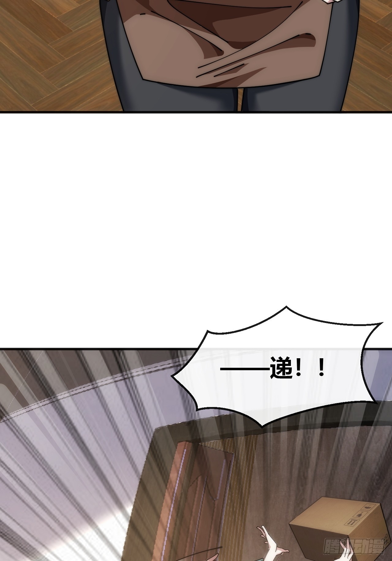 万毒獴(1/2)-第54话