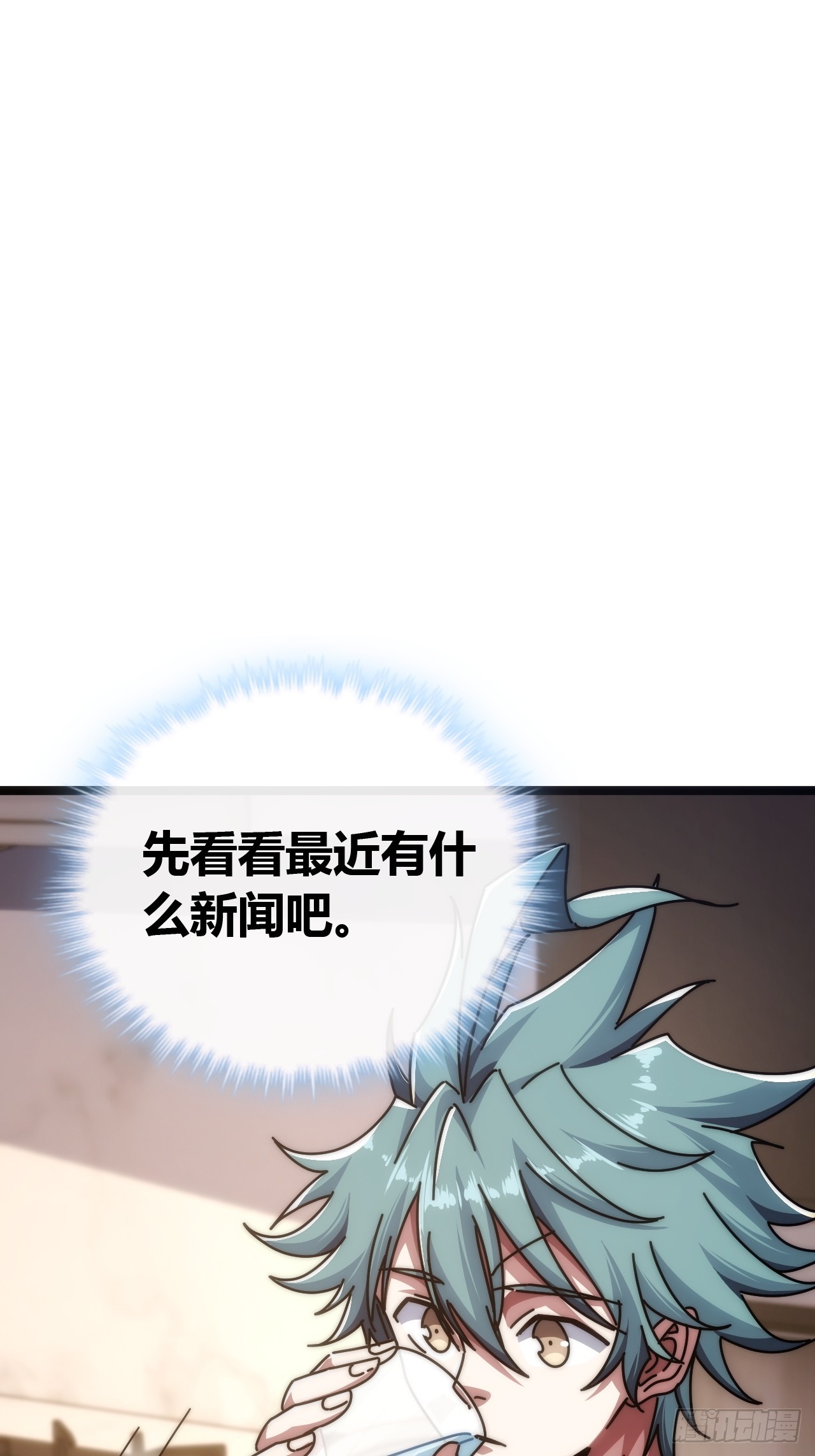 万毒獴(1/2)-第54话