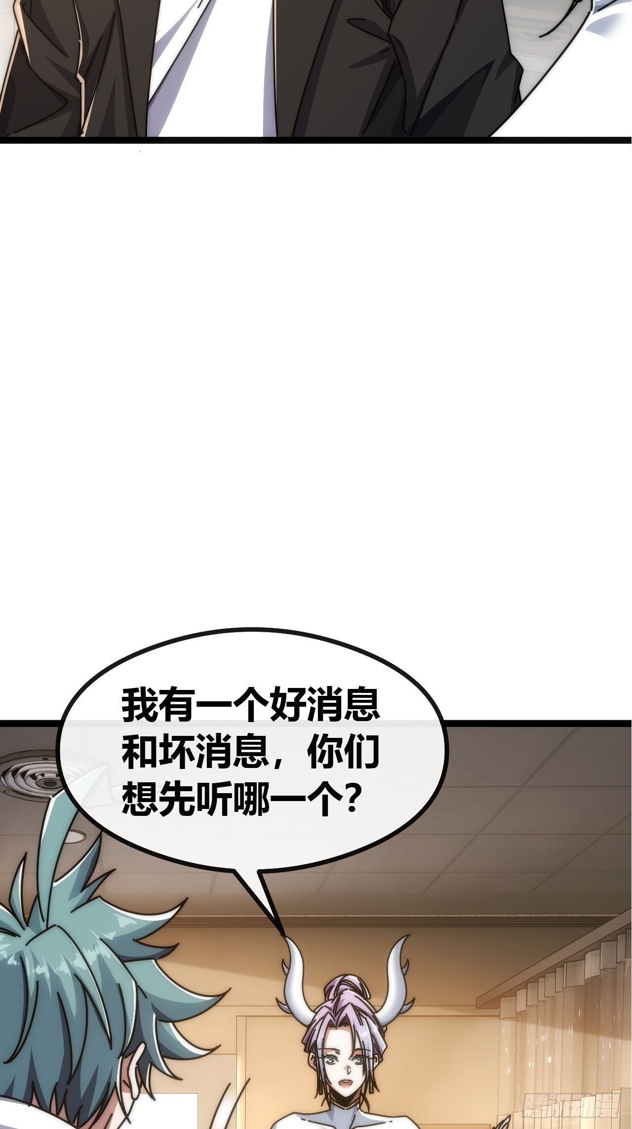 先驱者(1/2)-第56话