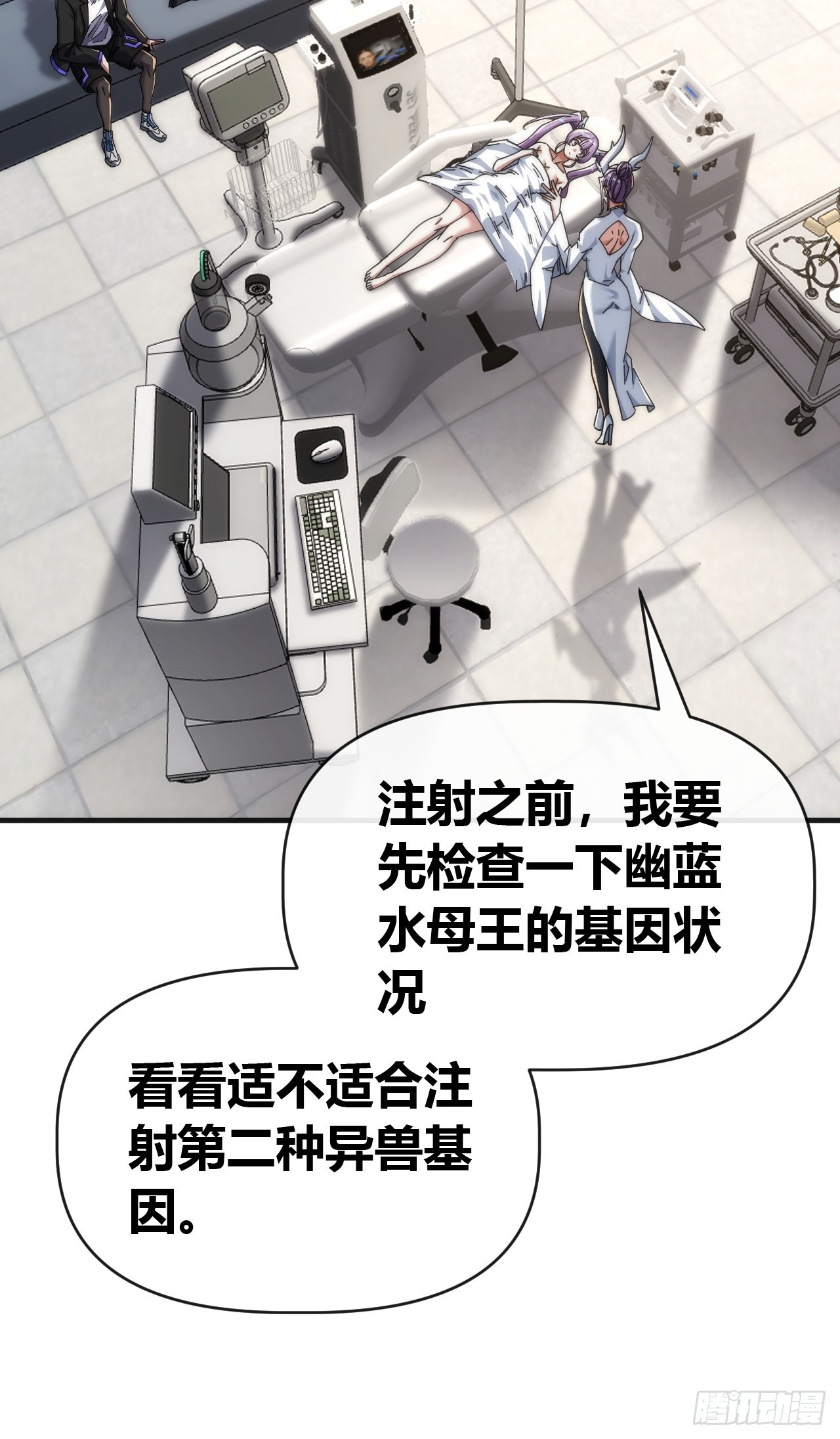 润滑作用(1/2)-第58话