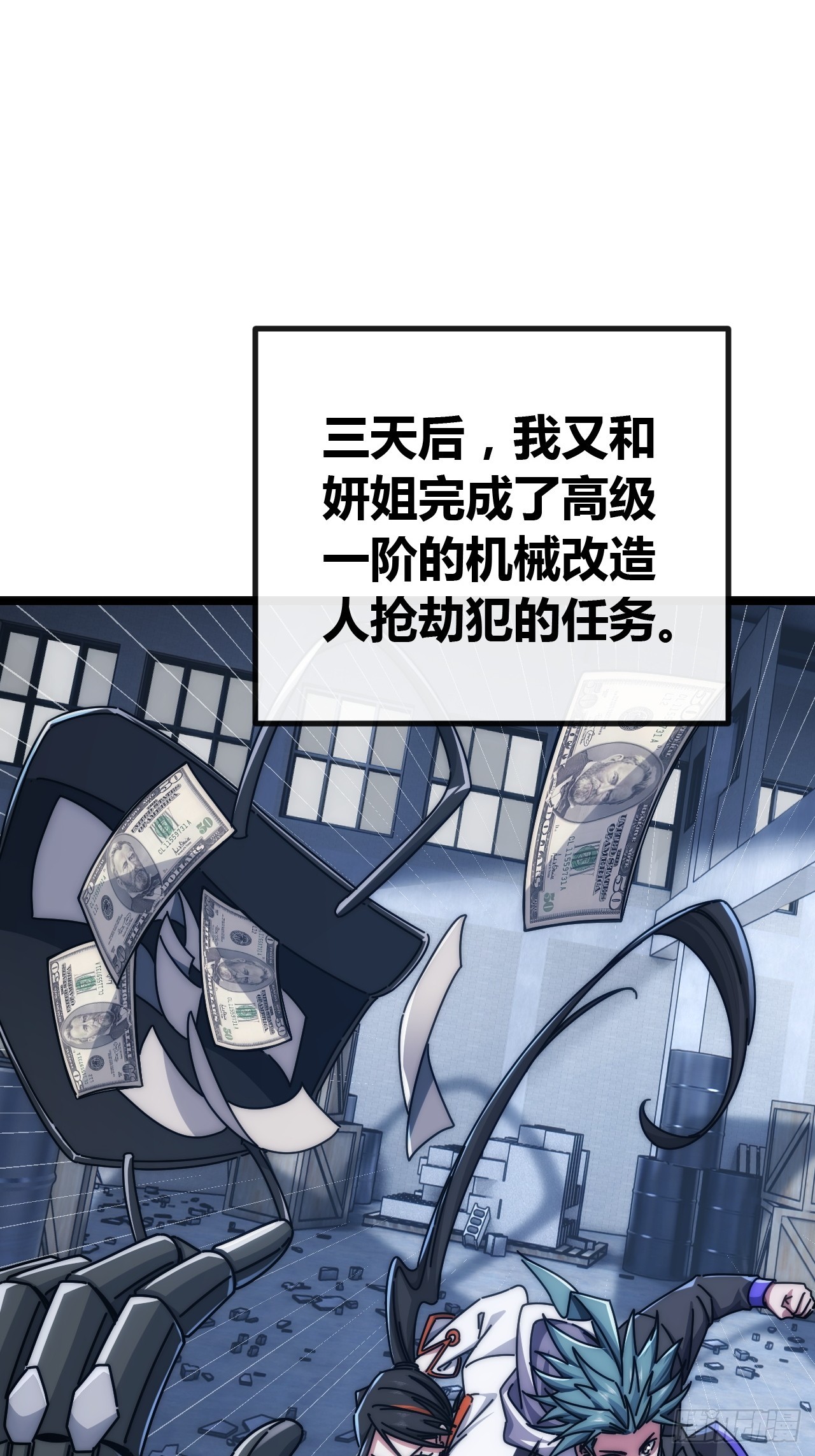 润滑作用(1/2)-第58话