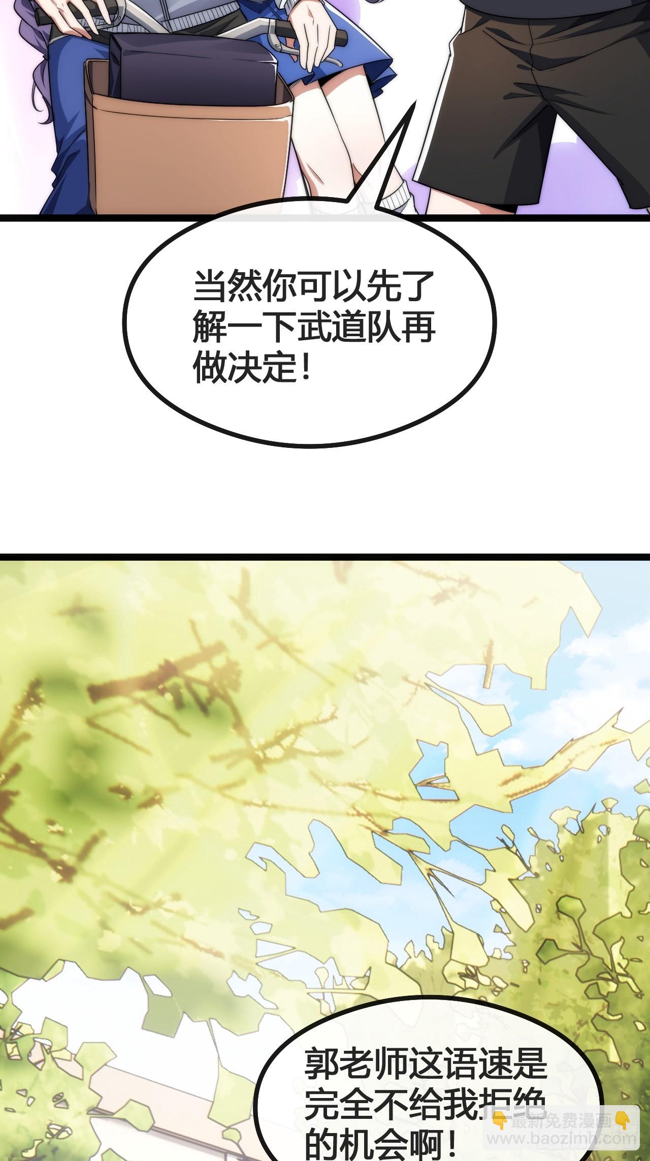 生命本源(1/2)-第6话