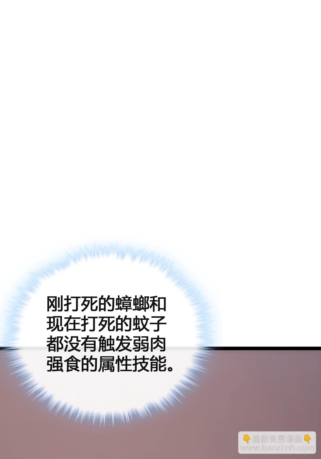 生命本源(1/2)-第6话