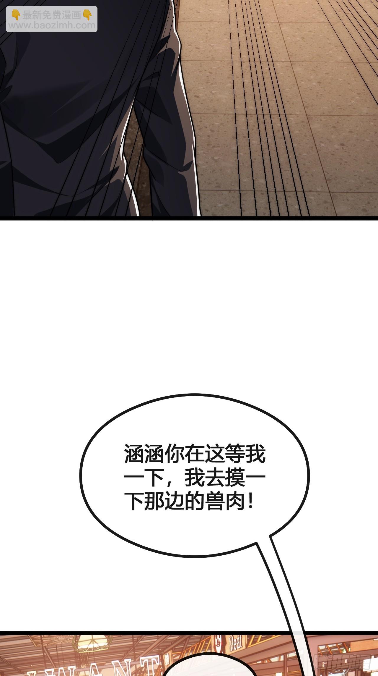生命本源(1/2)-第6话